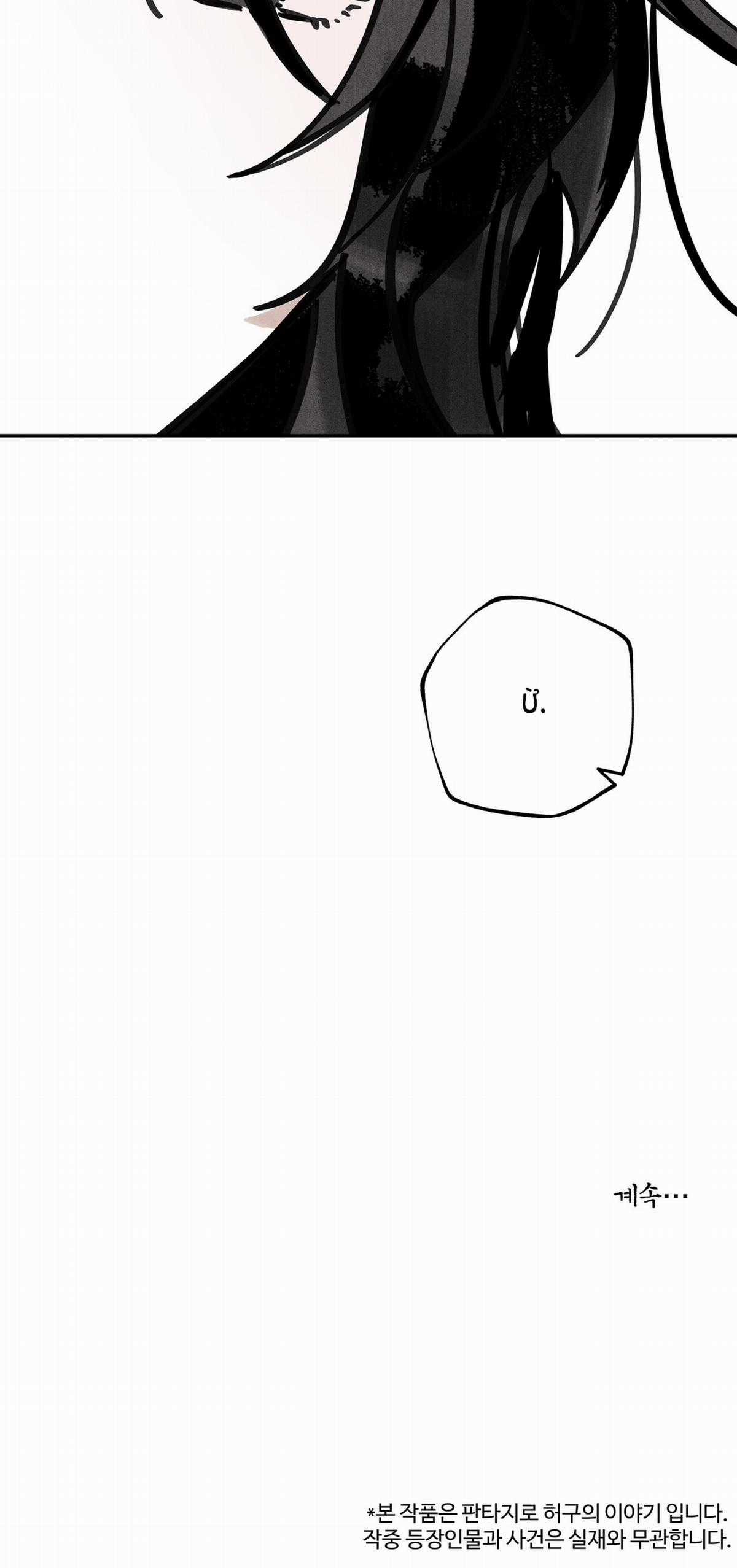 Trở Thành Tên Khốn Ở Thế Giới Dark Fantasy Chapter 73.2 trang 31