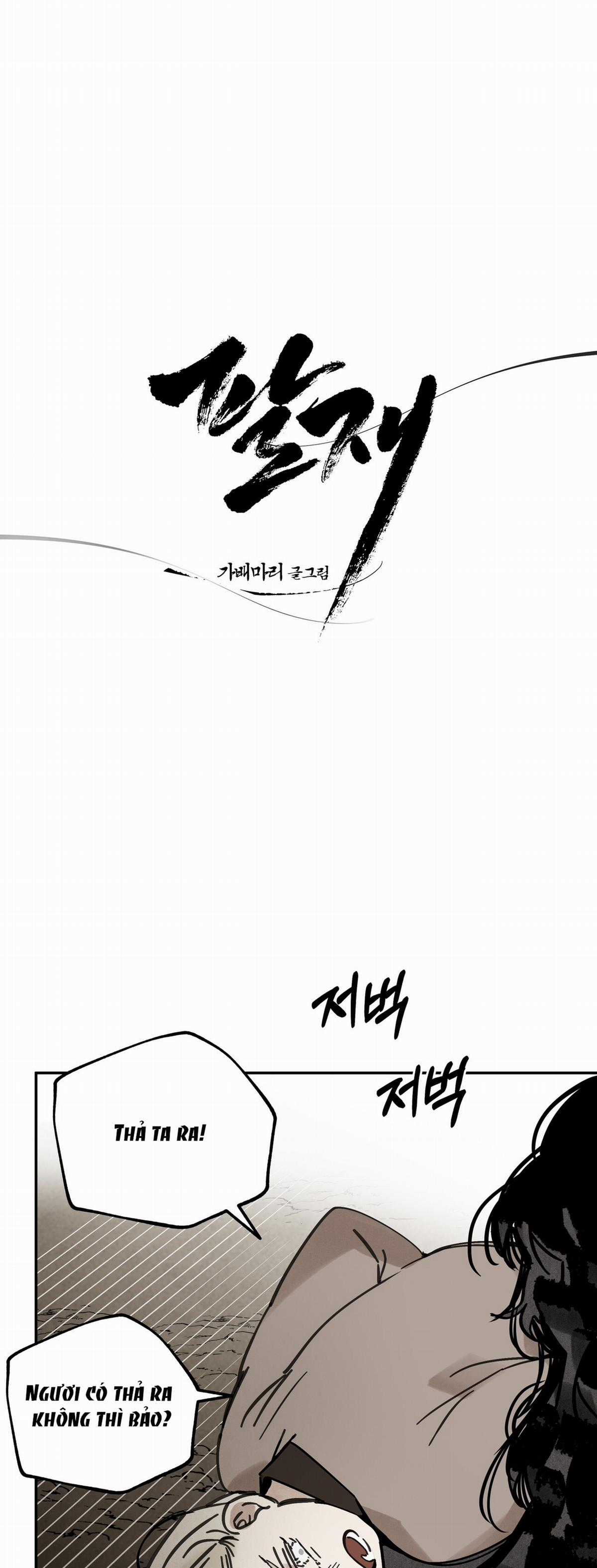 Trở Thành Tên Khốn Ở Thế Giới Dark Fantasy Chapter 76.2 trang 9