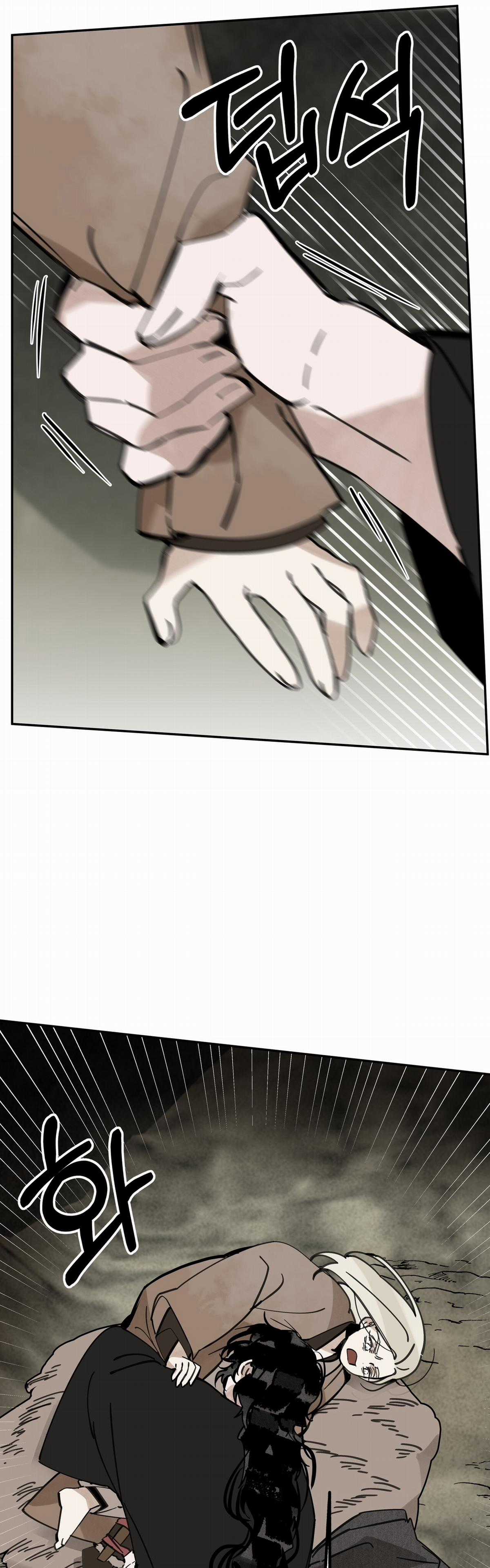 Trở Thành Tên Khốn Ở Thế Giới Dark Fantasy Chapter 77.2 trang 9