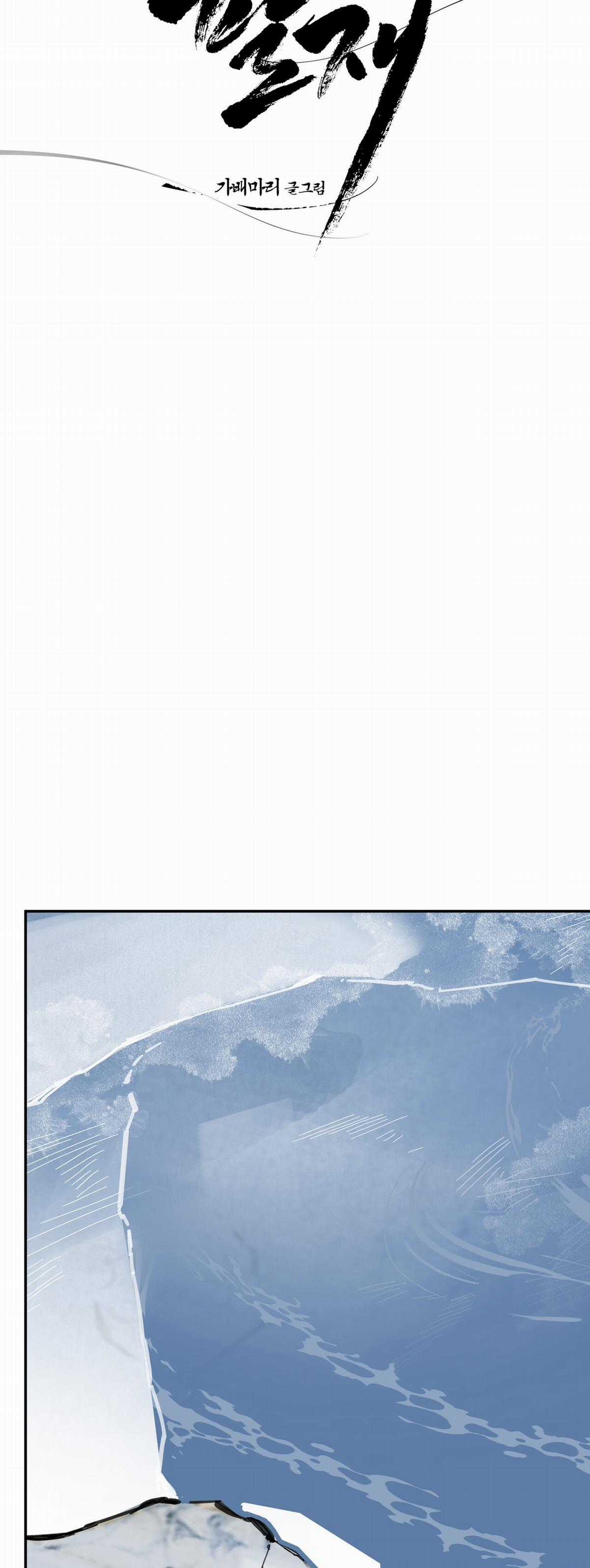 Trở Thành Tên Khốn Ở Thế Giới Dark Fantasy Chapter 78.2 trang 17