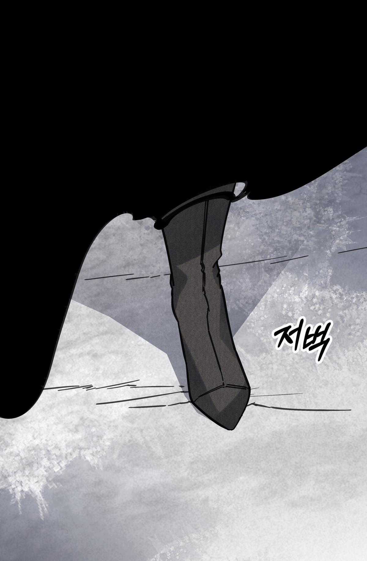 Trở Thành Tên Khốn Ở Thế Giới Dark Fantasy Chapter 78.2 trang 24