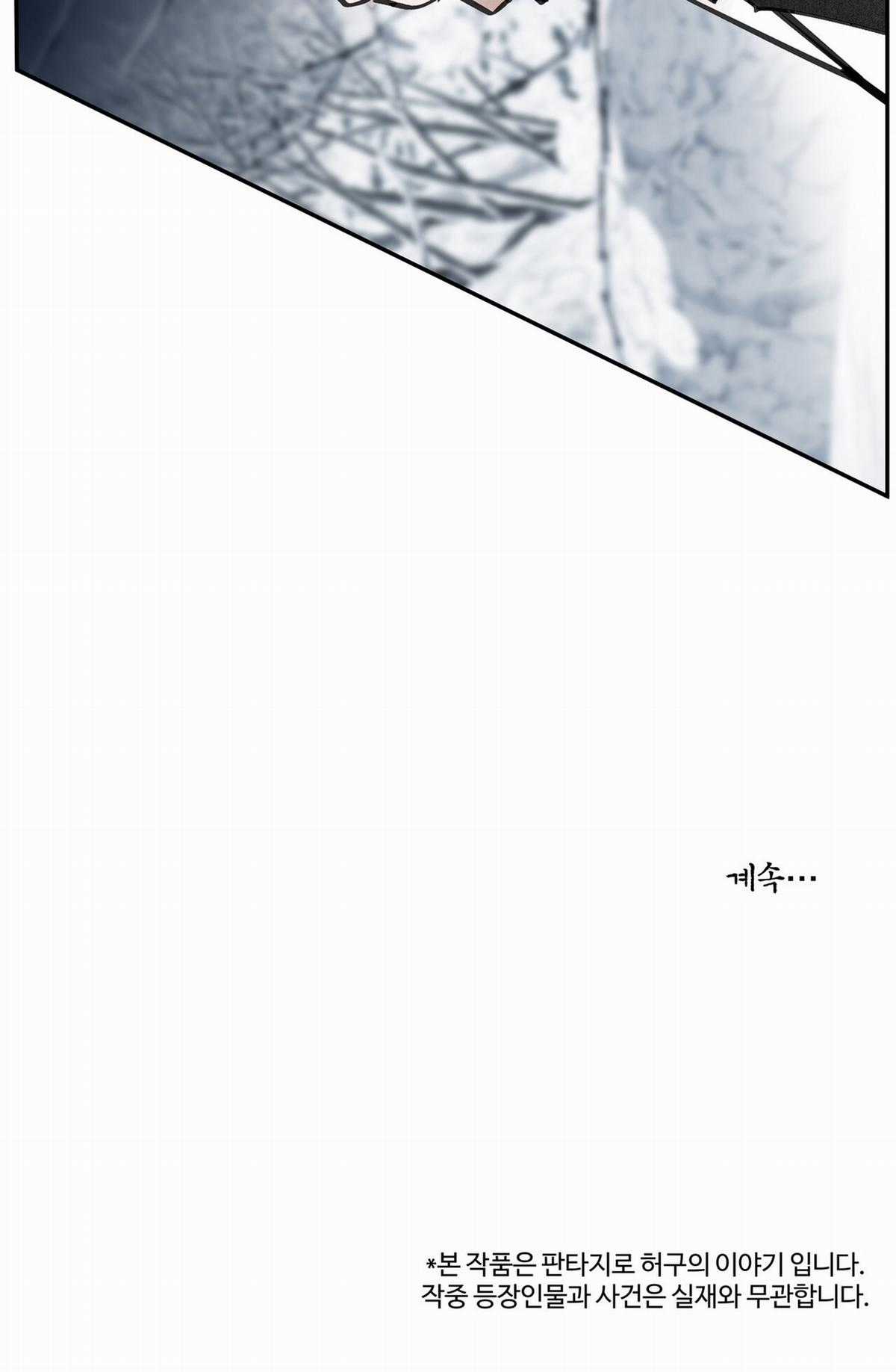 Trở Thành Tên Khốn Ở Thế Giới Dark Fantasy Chapter 78.2 trang 35