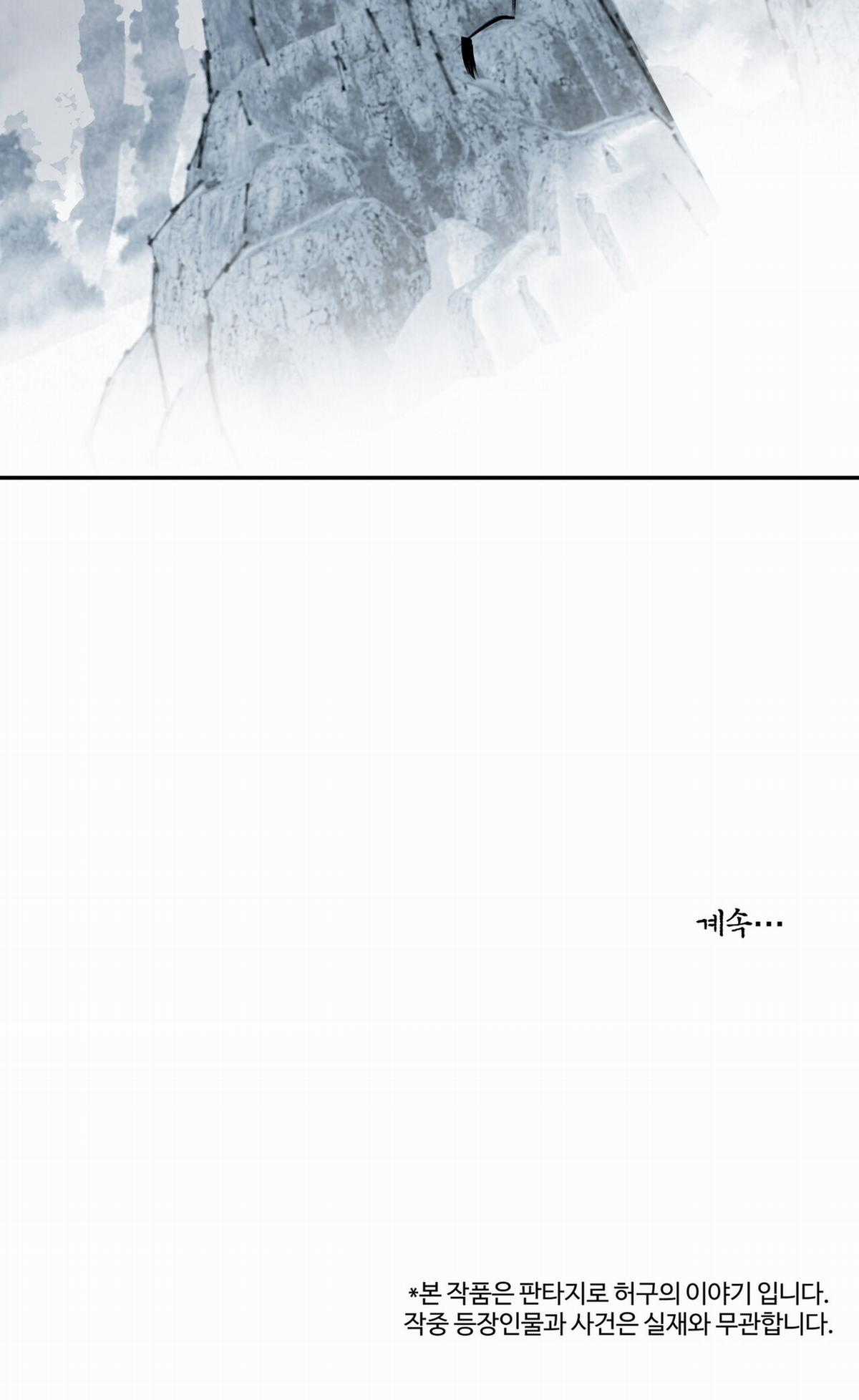 Trở Thành Tên Khốn Ở Thế Giới Dark Fantasy Chapter 79.2 trang 37