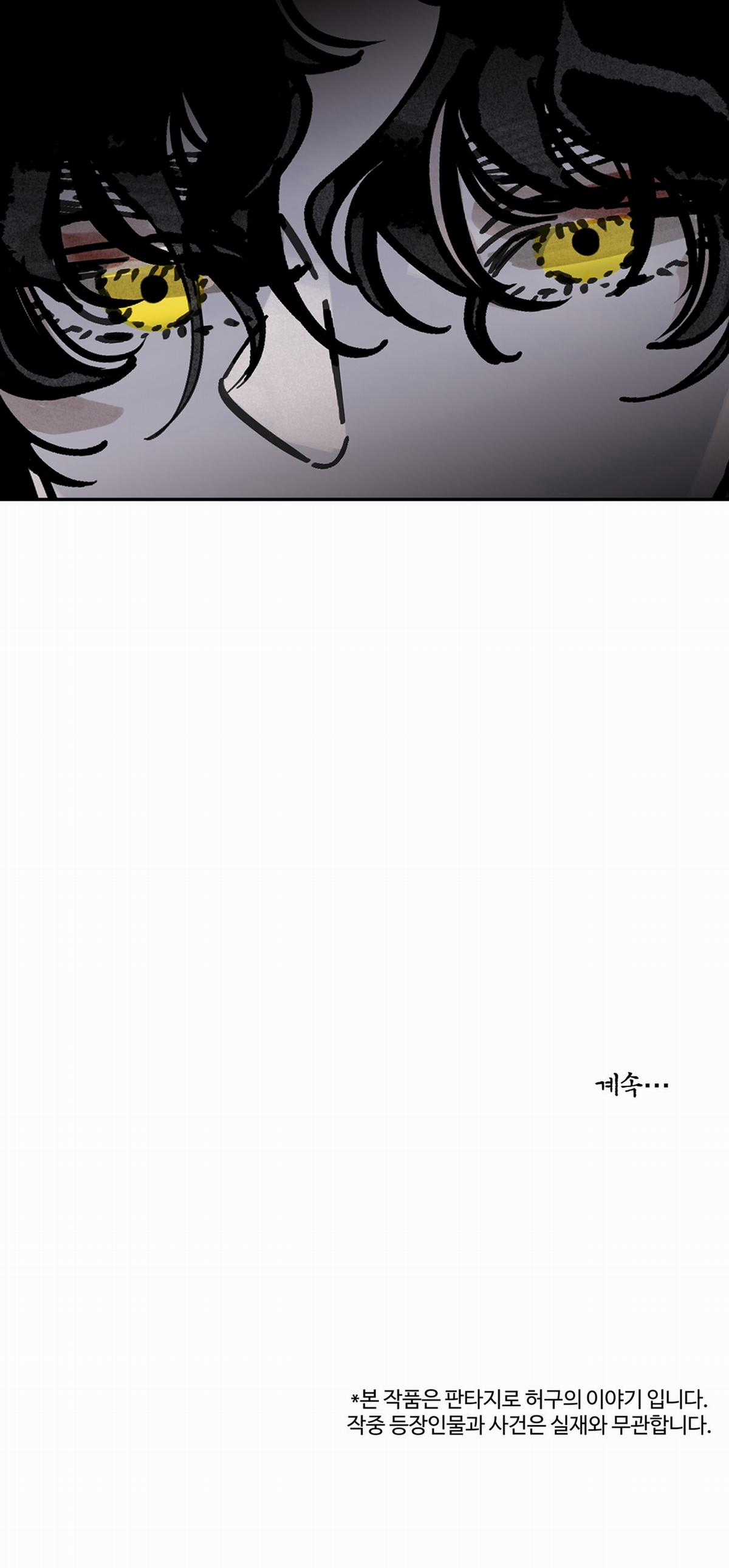 Trở Thành Tên Khốn Ở Thế Giới Dark Fantasy Chapter 82.2 trang 40