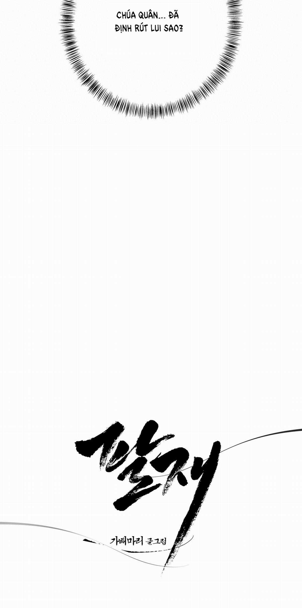 Trở Thành Tên Khốn Ở Thế Giới Dark Fantasy Chapter 83.1 trang 8