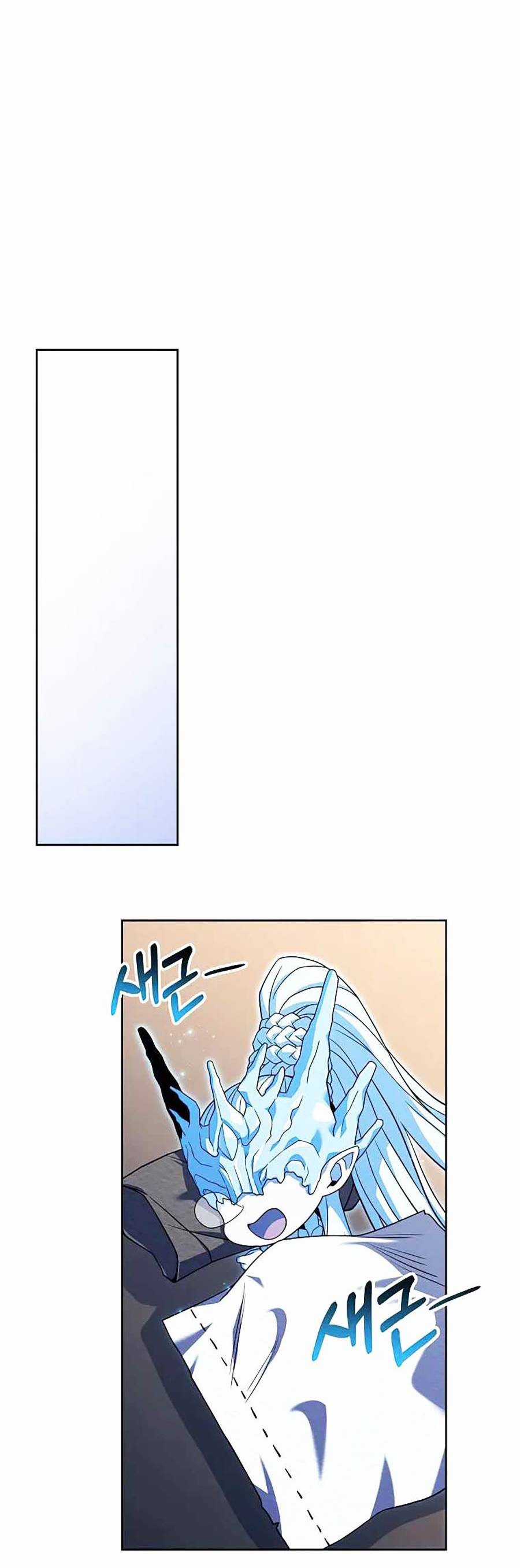 Trở Thành Tên Khốn Ở Thế Giới Dark Fantasy Chapter 84 trang 22