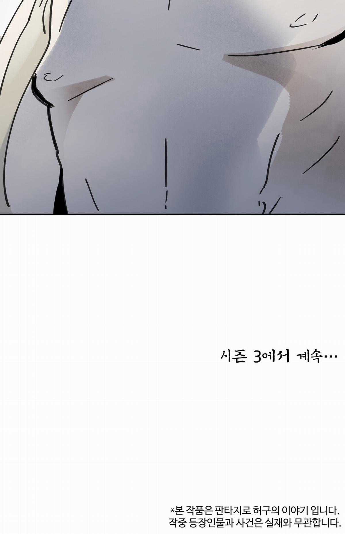 Trở Thành Tên Khốn Ở Thế Giới Dark Fantasy Chapter 85.2 trang 36