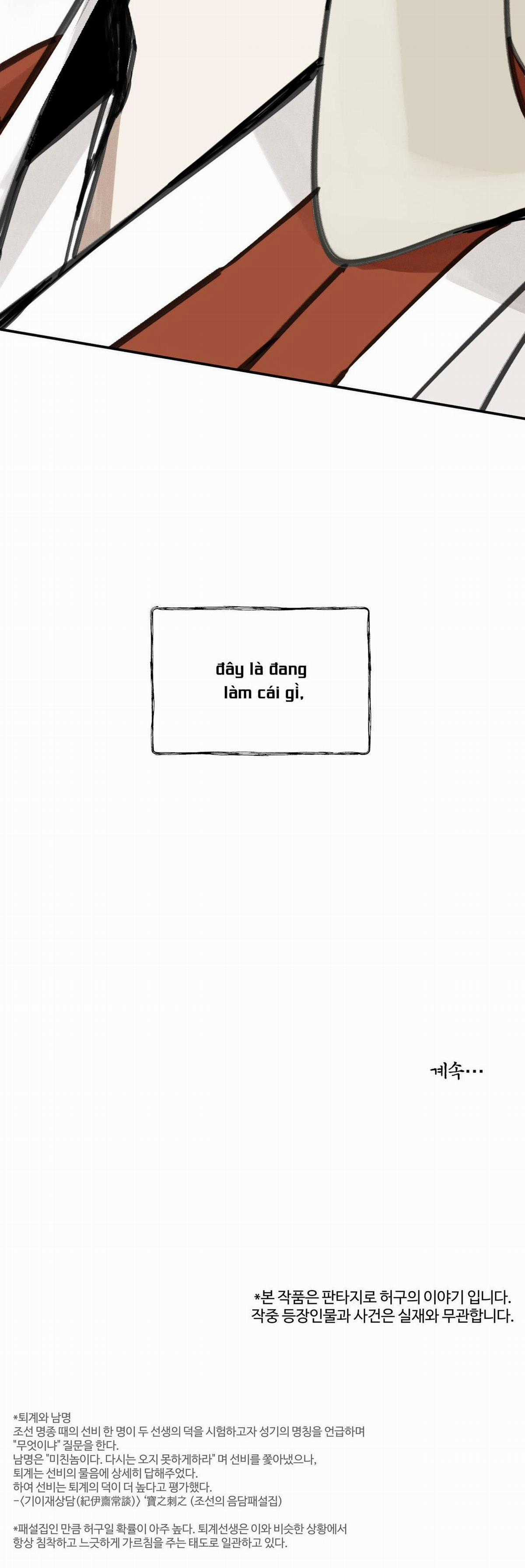 Trở Thành Tên Khốn Ở Thế Giới Dark Fantasy Chapter 87 trang 51