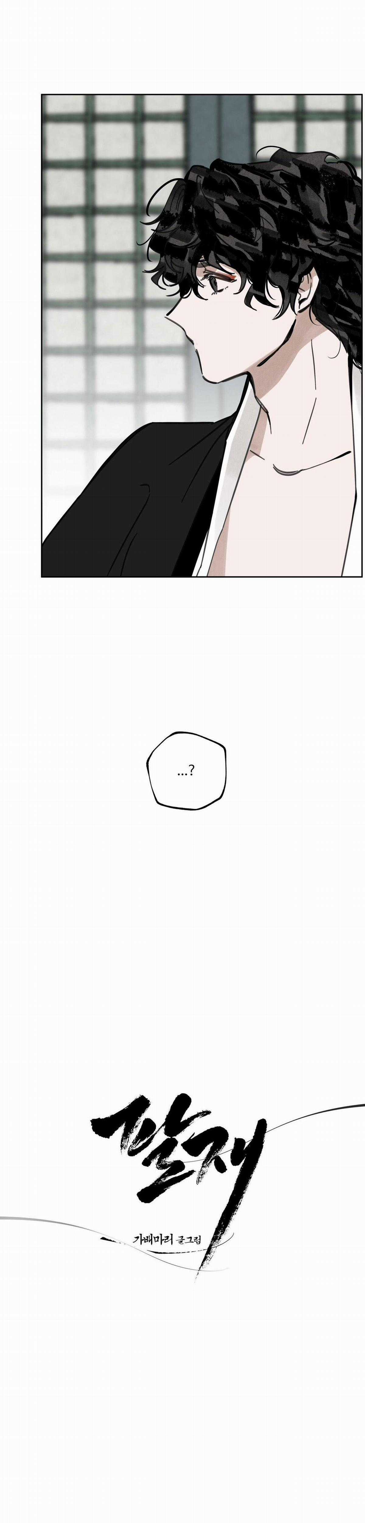 Trở Thành Tên Khốn Ở Thế Giới Dark Fantasy Chapter 88 trang 2