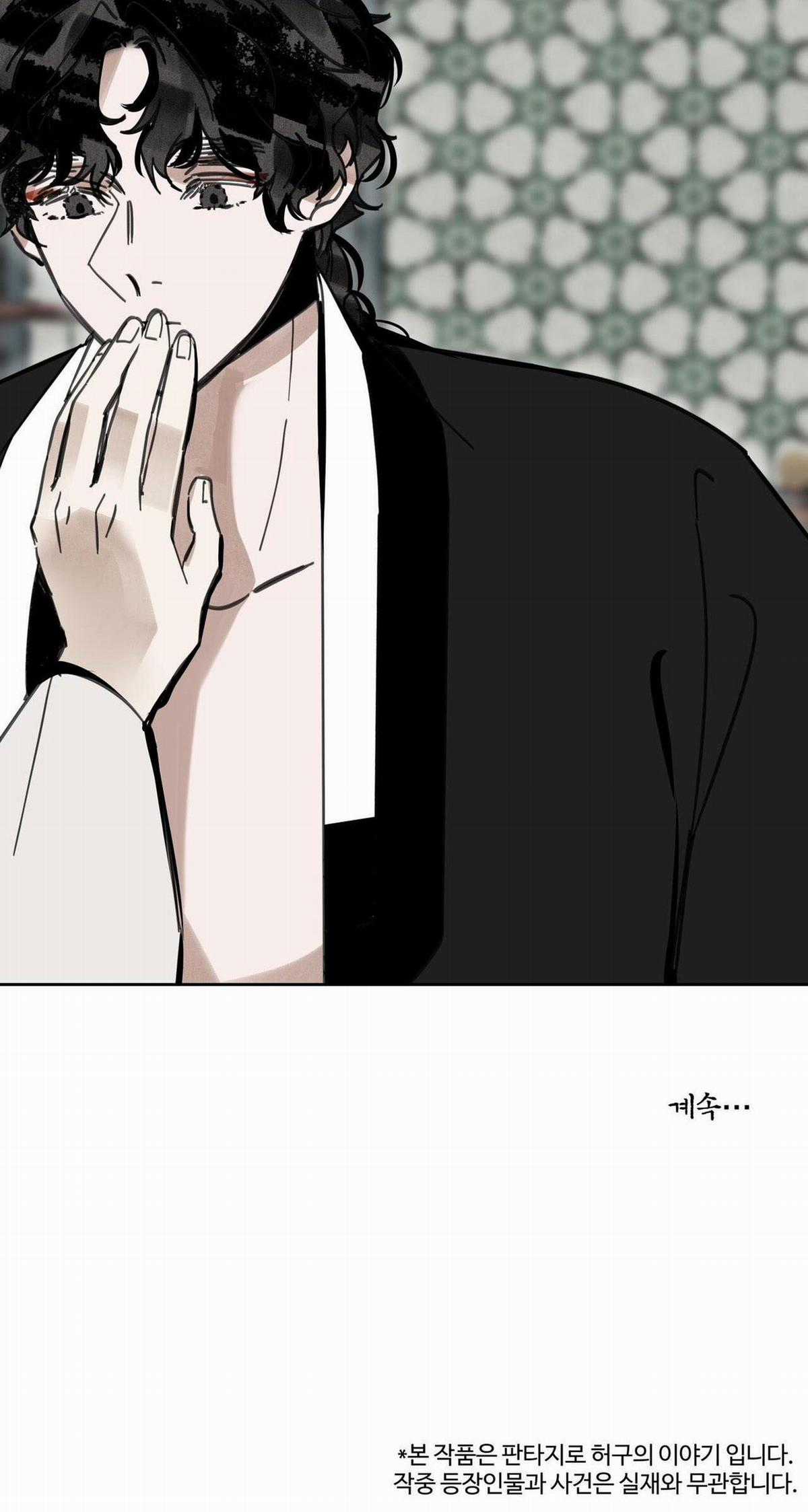 Trở Thành Tên Khốn Ở Thế Giới Dark Fantasy Chapter 88 trang 47