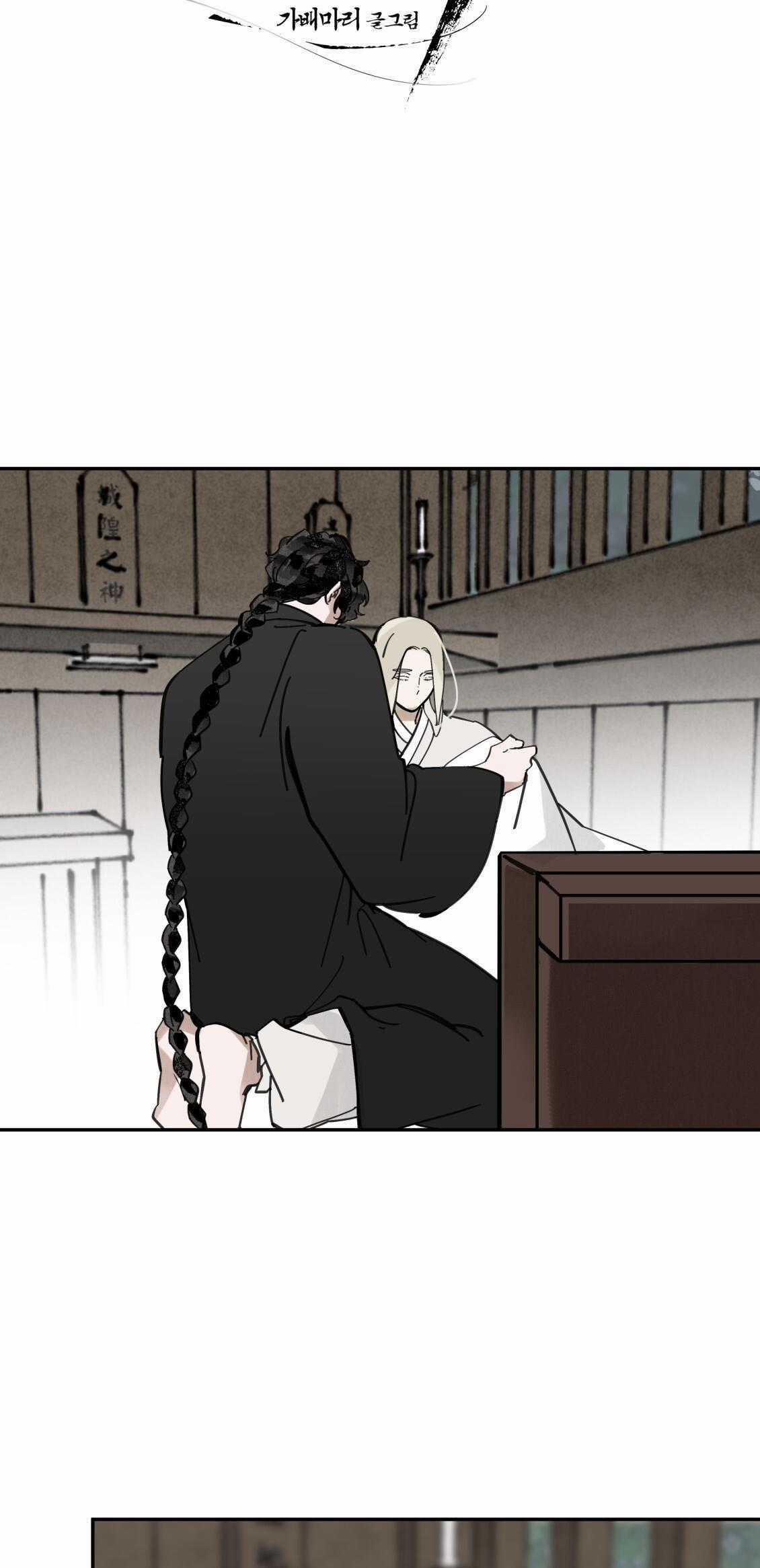 Trở Thành Tên Khốn Ở Thế Giới Dark Fantasy Chapter 91 trang 7