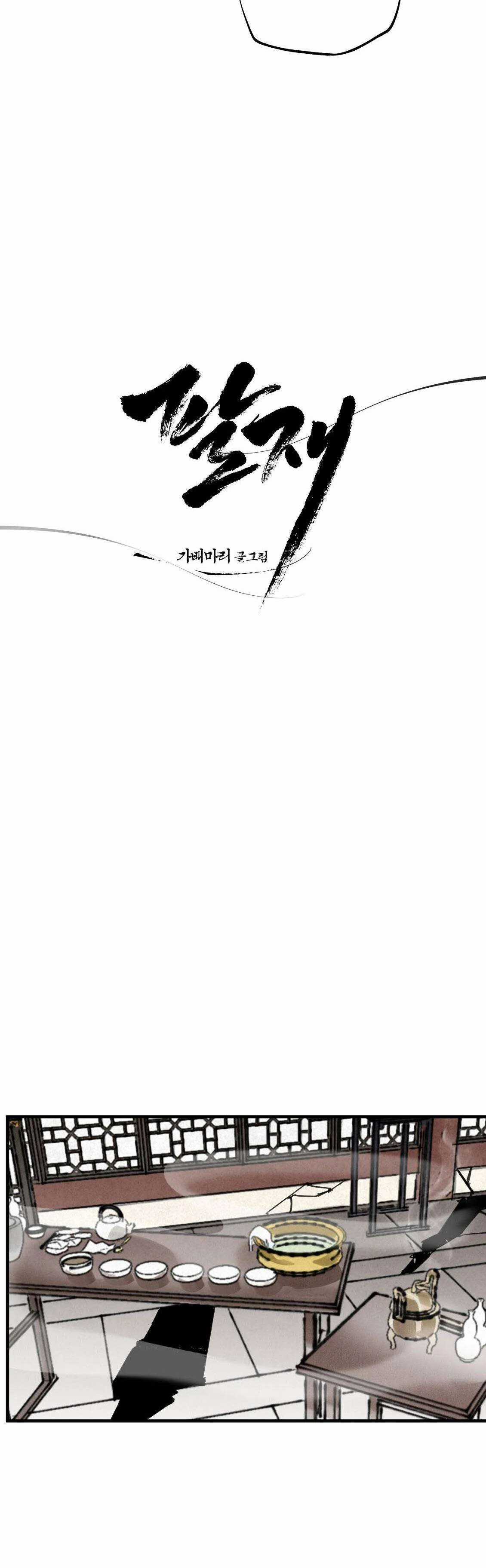 Trở Thành Tên Khốn Ở Thế Giới Dark Fantasy Chapter 95 trang 3