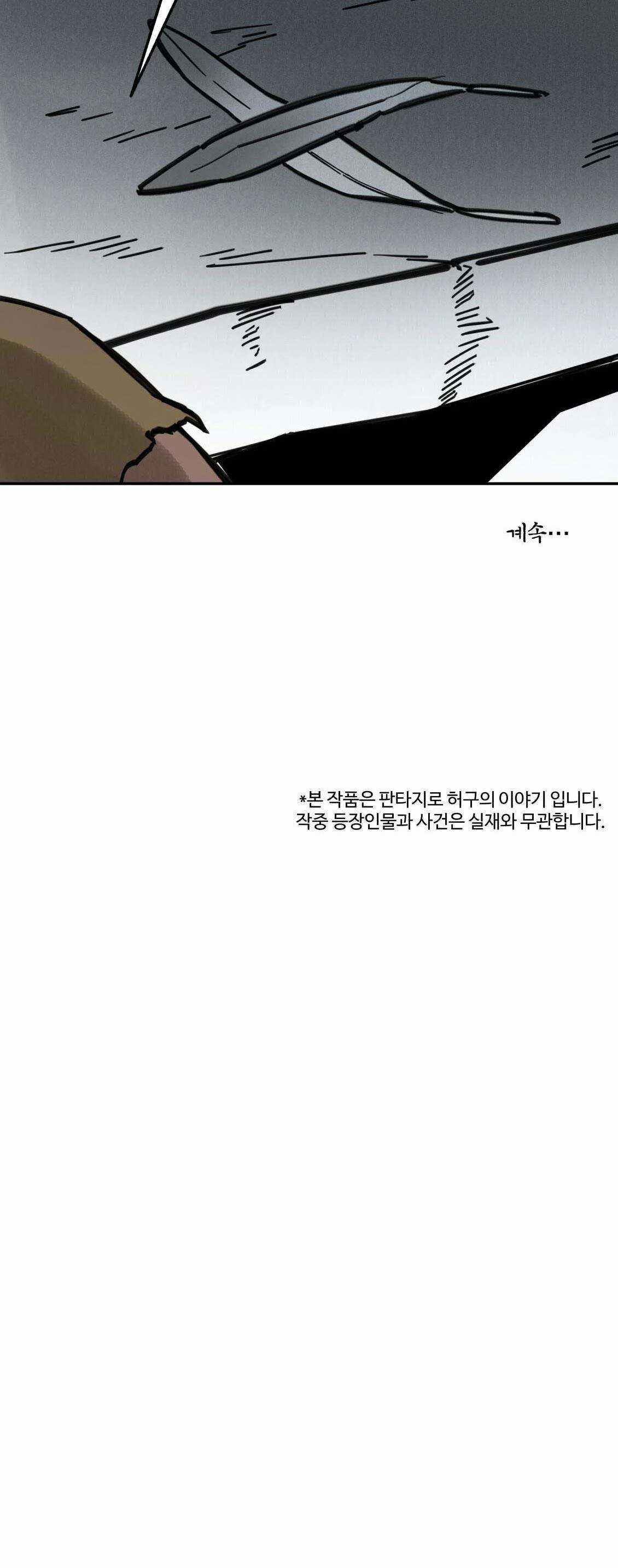 Trở Thành Tên Khốn Ở Thế Giới Dark Fantasy Chapter 95 trang 54