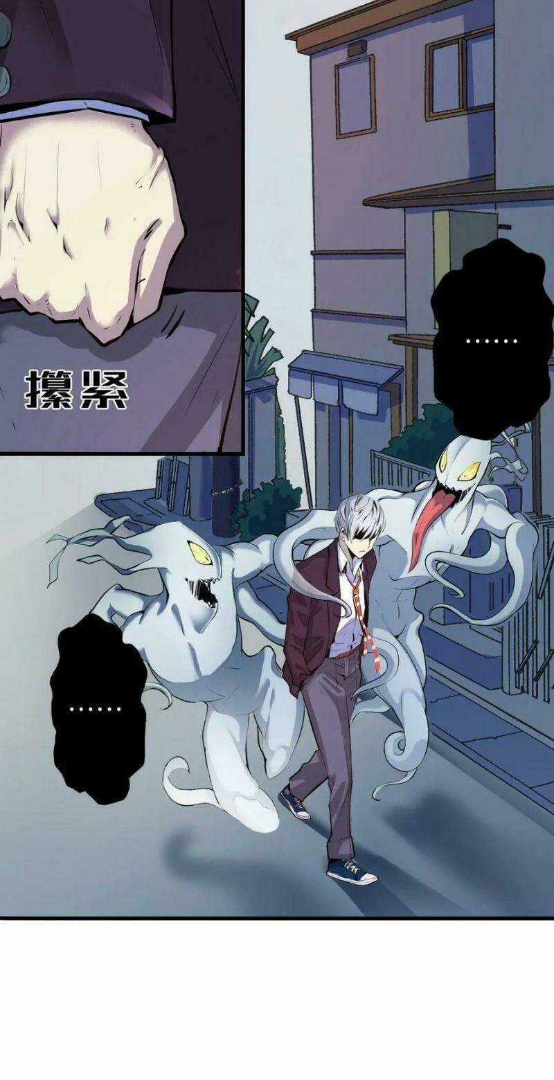 Trở Thành Thần Chủ Cthulhu Chapter 1 trang 41