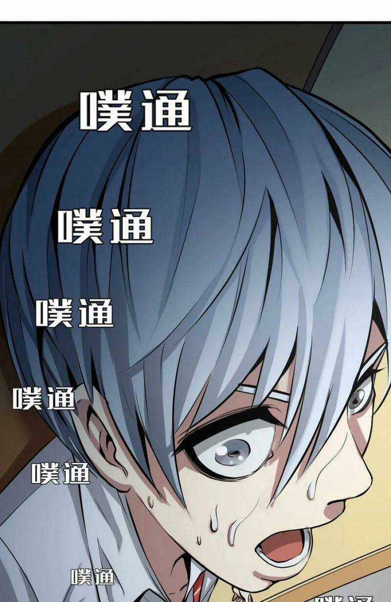 Trở Thành Thần Chủ Cthulhu Chapter 1 trang 56