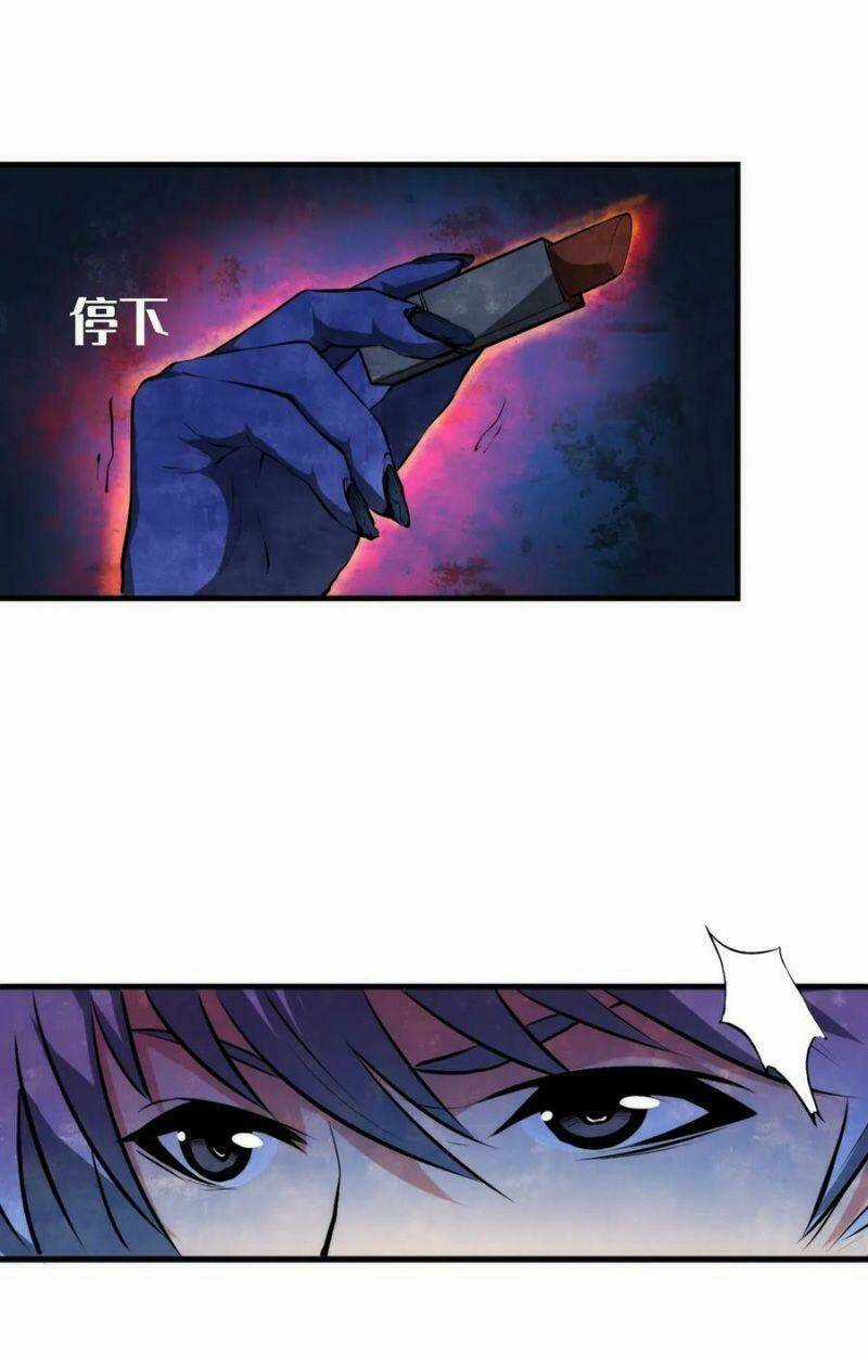 Trở Thành Thần Chủ Cthulhu Chapter 10 trang 21