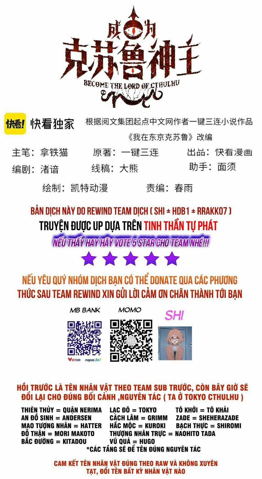 Trở Thành Thần Chủ Cthulhu Chapter 100 trang 1