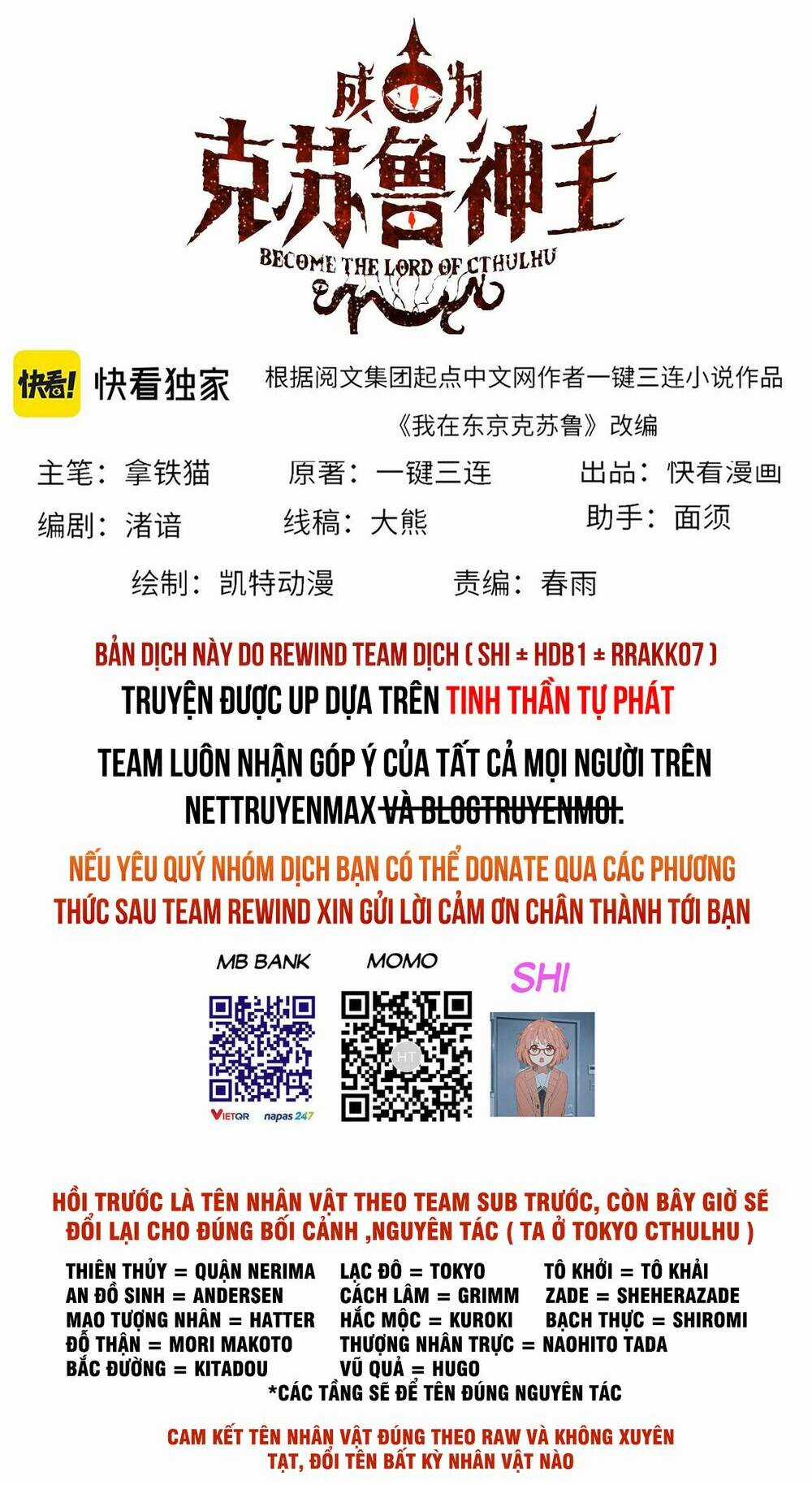 Trở Thành Thần Chủ Cthulhu Chapter 101 trang 1