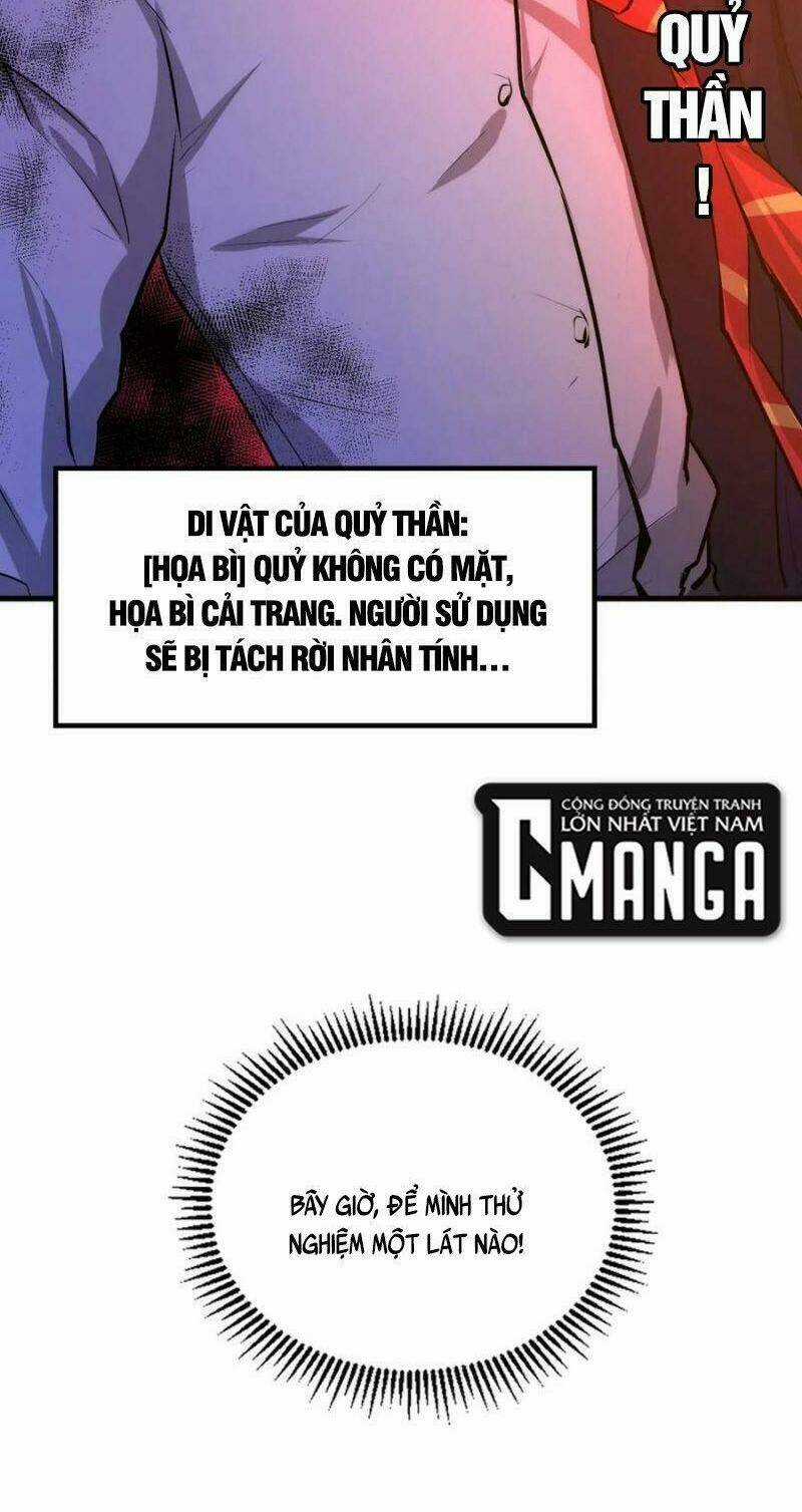 Trở Thành Thần Chủ Cthulhu Chapter 11 trang 17