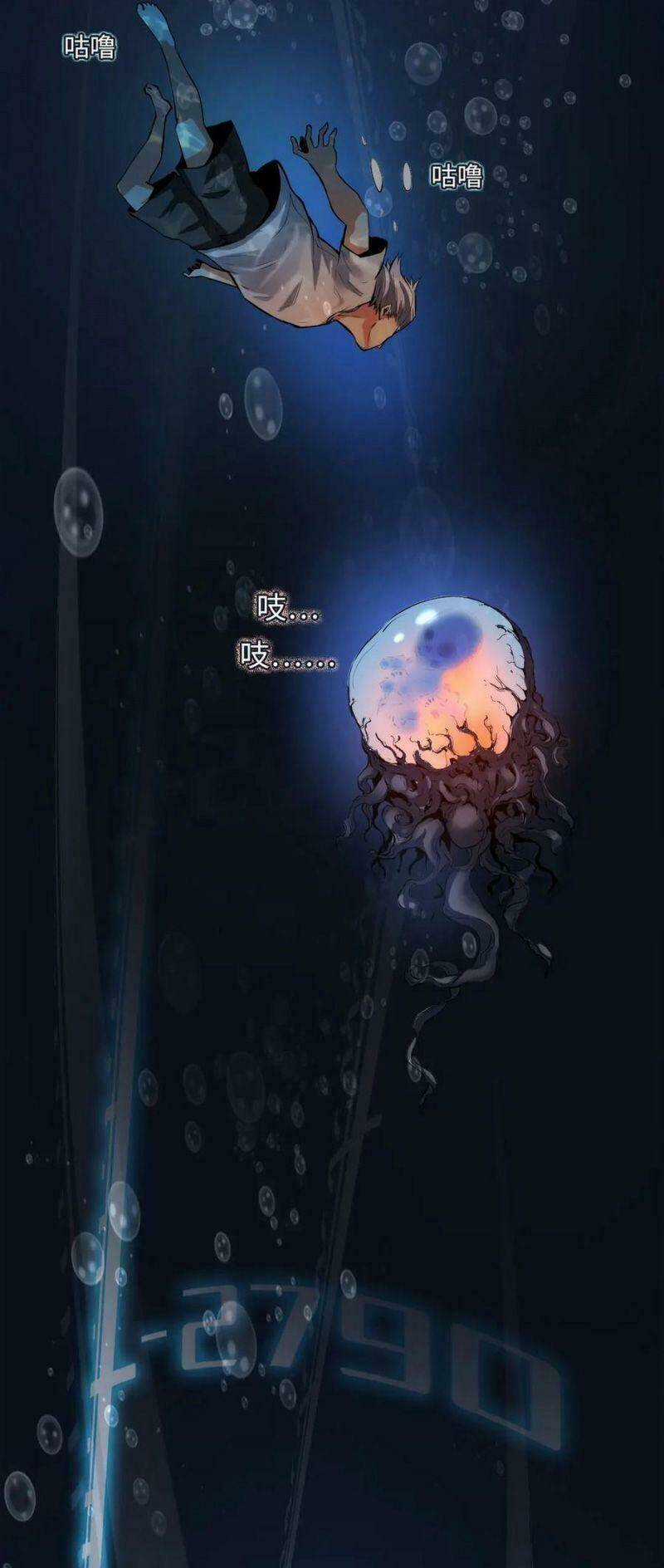 Trở Thành Thần Chủ Cthulhu Chapter 11 trang 47