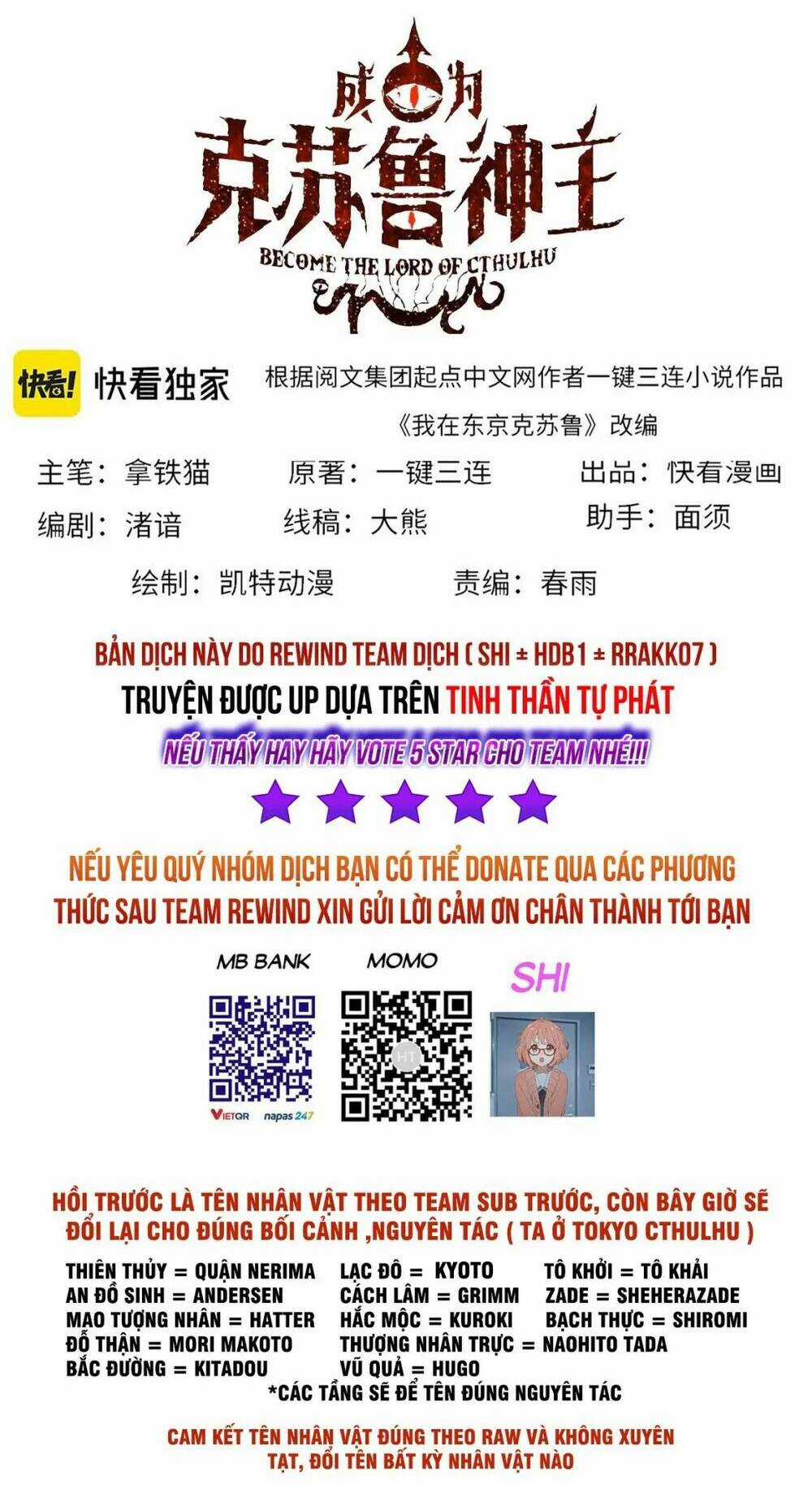 Trở Thành Thần Chủ Cthulhu Chapter 111 trang 1
