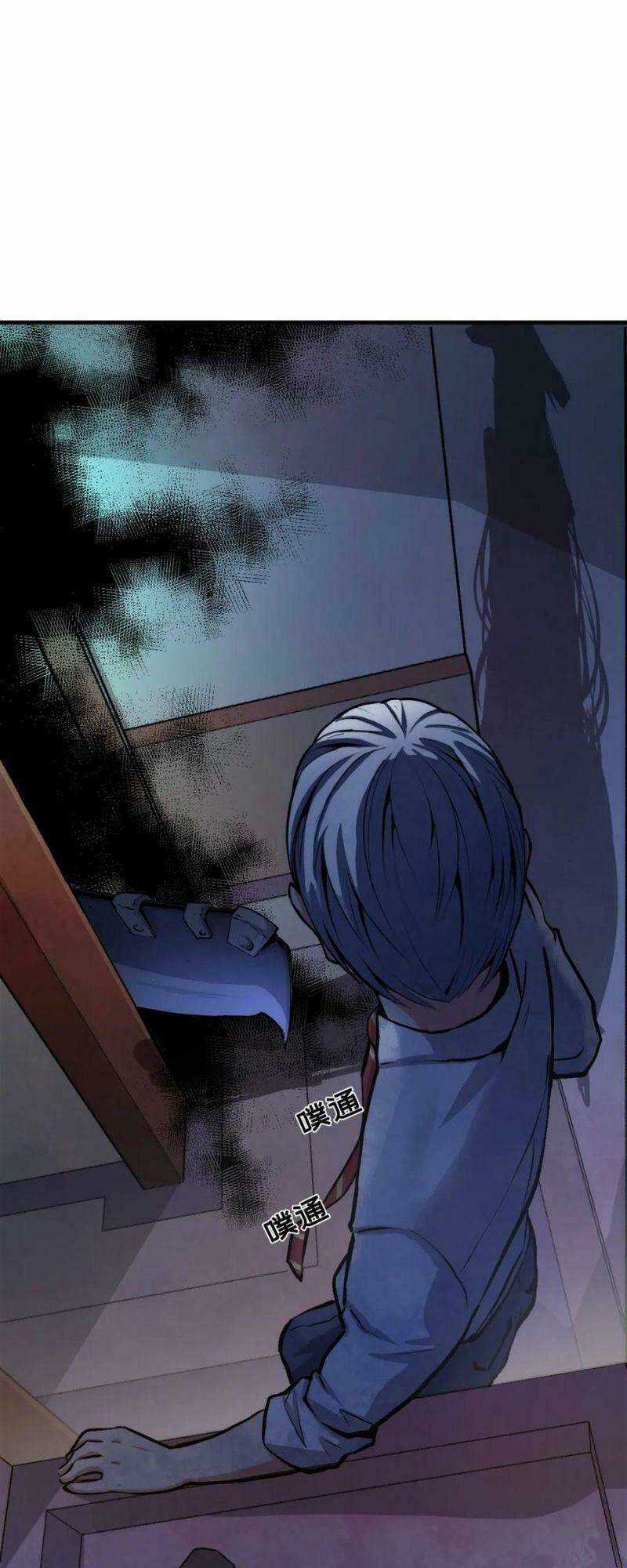 Trở Thành Thần Chủ Cthulhu Chapter 13 trang 10