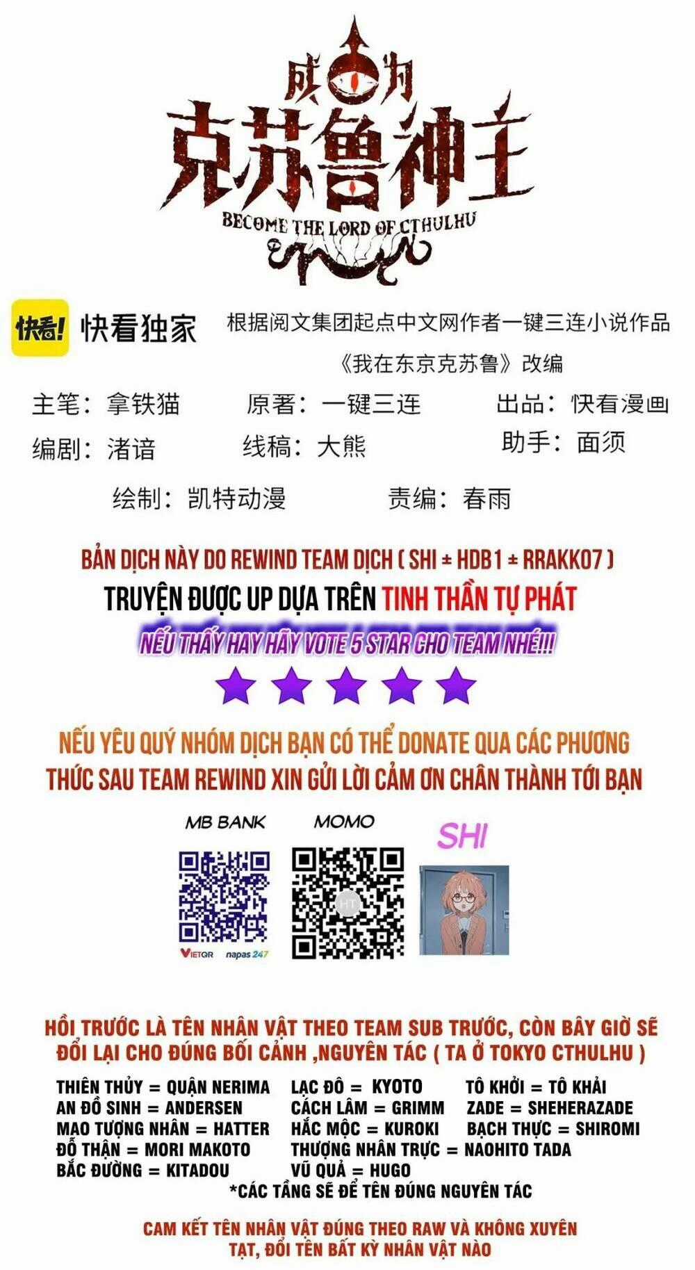 Trở Thành Thần Chủ Cthulhu Chapter 131 trang 1