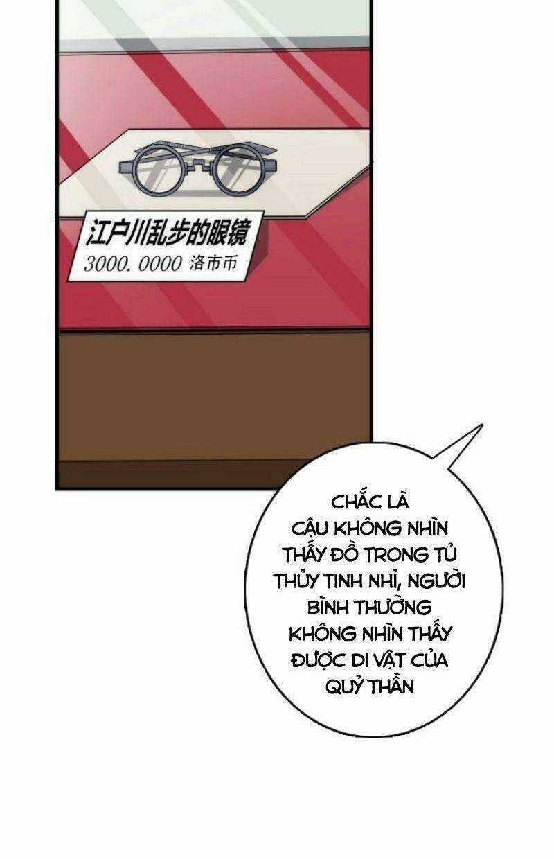 Trở Thành Thần Chủ Cthulhu Chapter 14 trang 34