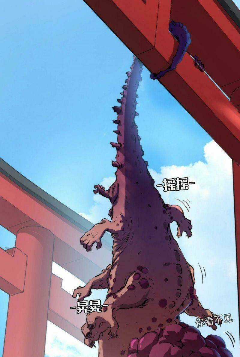 Trở Thành Thần Chủ Cthulhu Chapter 16 trang 11