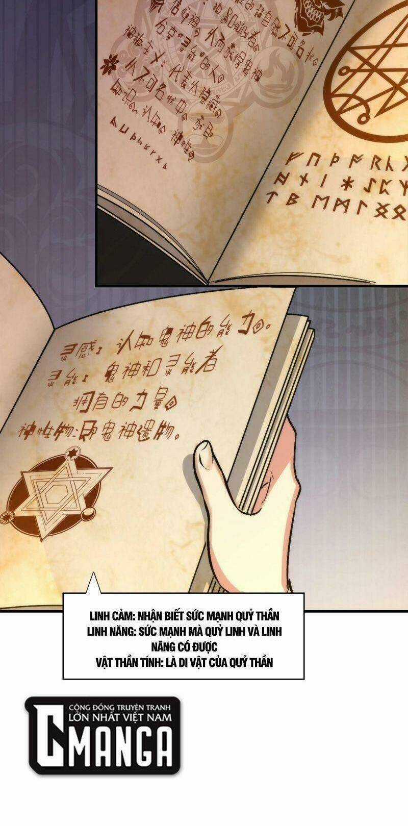 Trở Thành Thần Chủ Cthulhu Chapter 17 trang 19