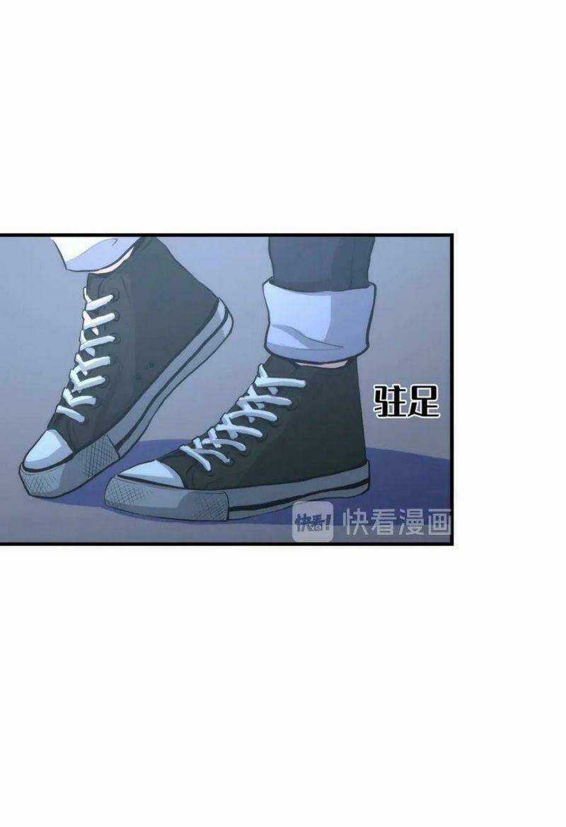 Trở Thành Thần Chủ Cthulhu Chapter 19 trang 36