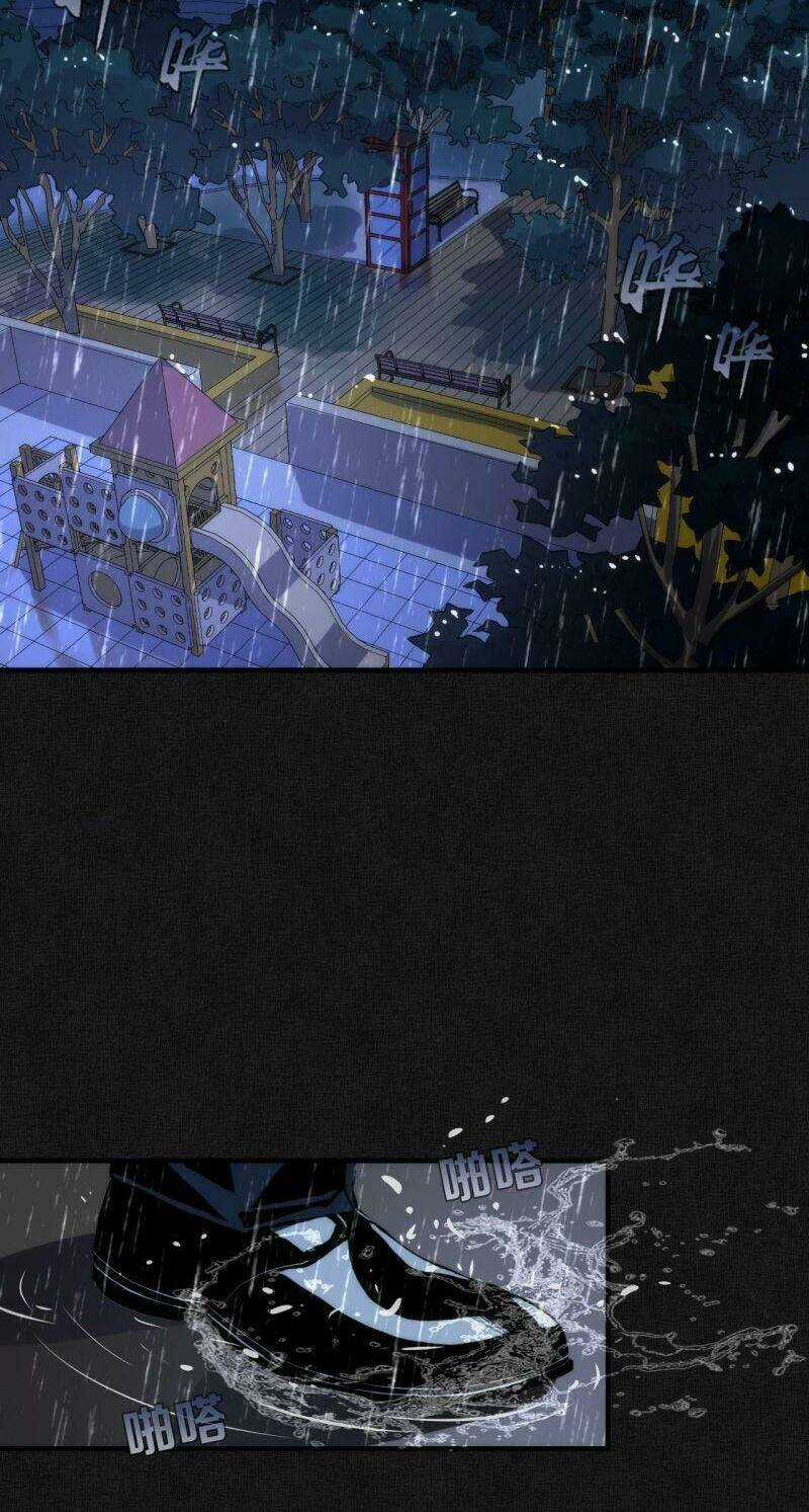 Trở Thành Thần Chủ Cthulhu Chapter 20 trang 30