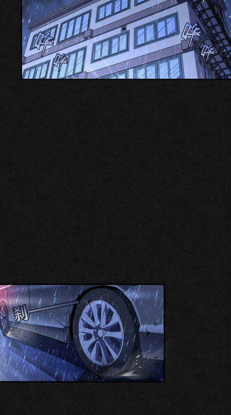 Trở Thành Thần Chủ Cthulhu Chapter 20 trang 9