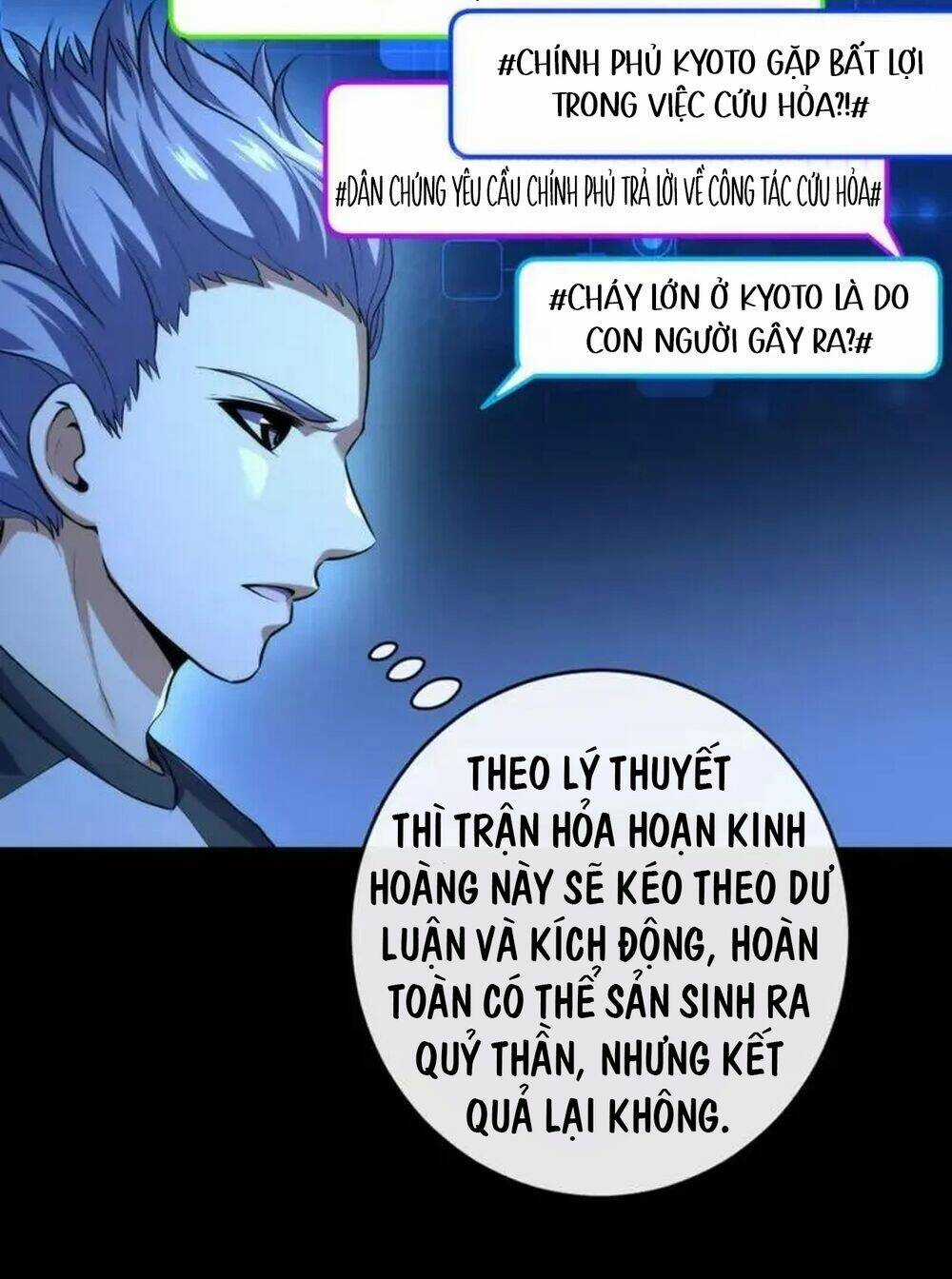 Trở Thành Thần Chủ Cthulhu Chapter 205 trang 29