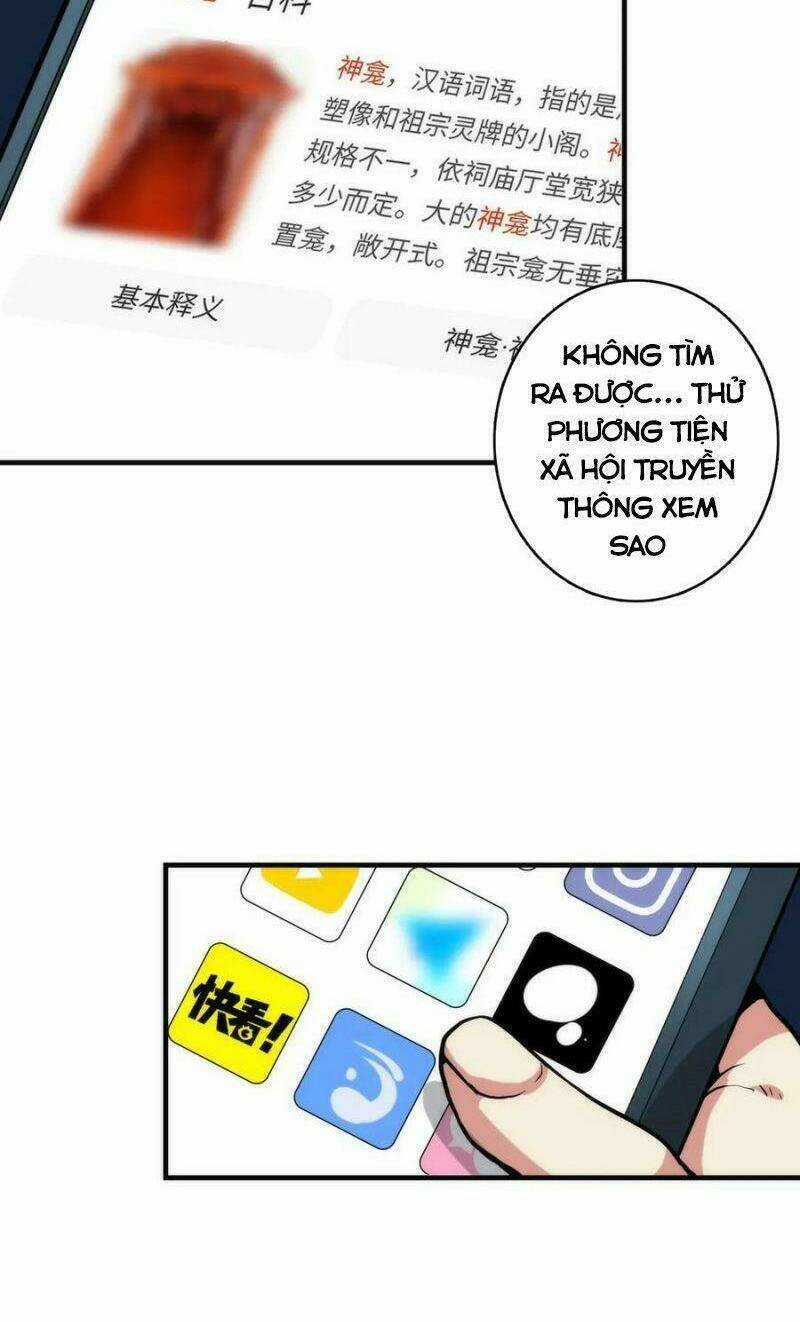 Trở Thành Thần Chủ Cthulhu Chapter 21 trang 5