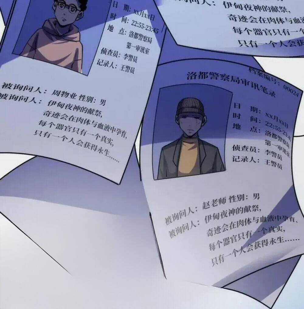 Trở Thành Thần Chủ Cthulhu Chapter 210 trang 78