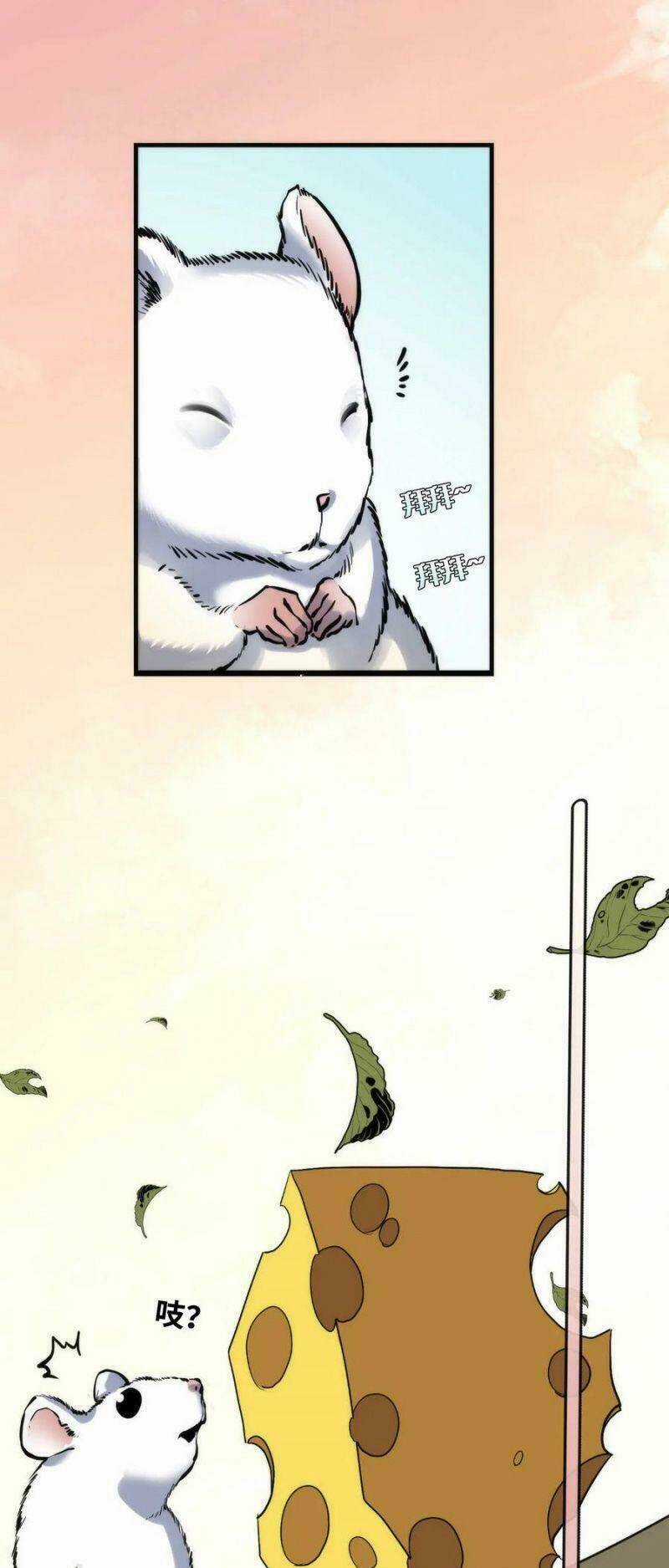 Trở Thành Thần Chủ Cthulhu Chapter 23 trang 50