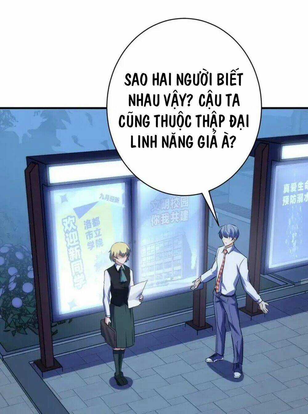 Trở Thành Thần Chủ Cthulhu Chapter 235 trang 37
