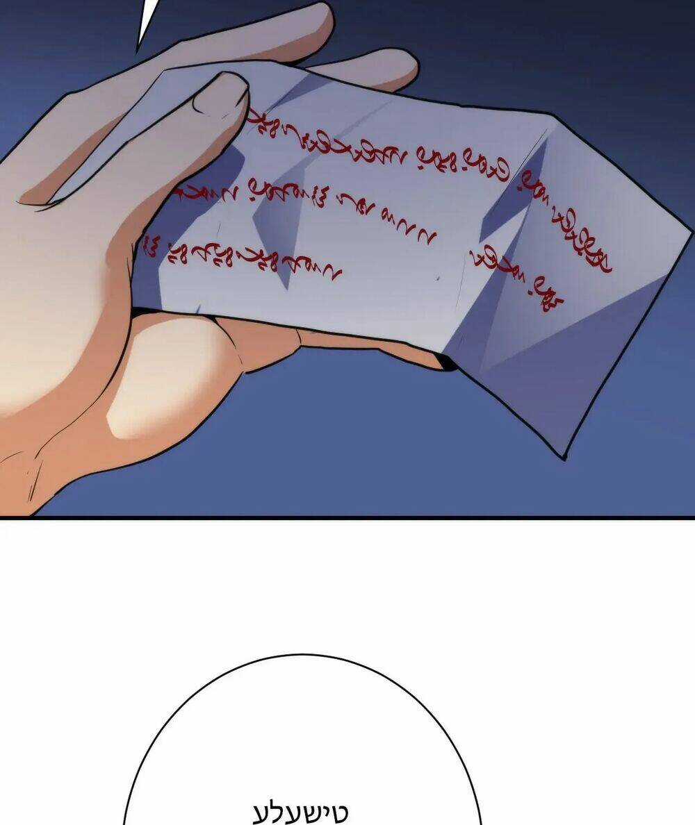 Trở Thành Thần Chủ Cthulhu Chapter 237 trang 34