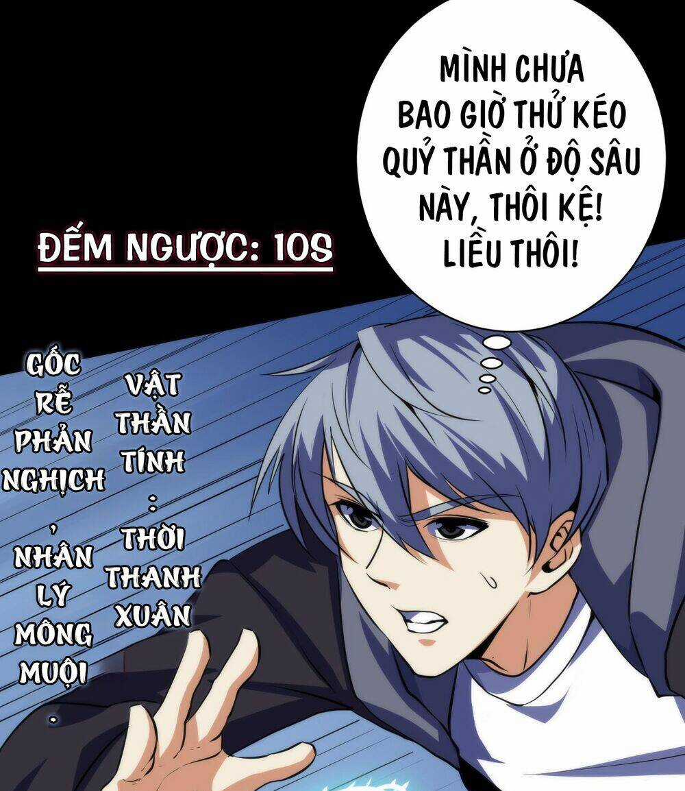 Trở Thành Thần Chủ Cthulhu Chapter 241 trang 37