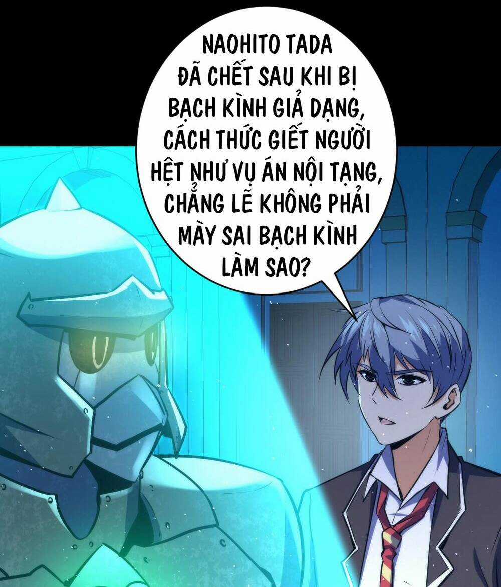 Trở Thành Thần Chủ Cthulhu Chapter 244 trang 81