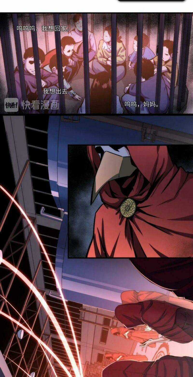 Trở Thành Thần Chủ Cthulhu Chapter 25 trang 1
