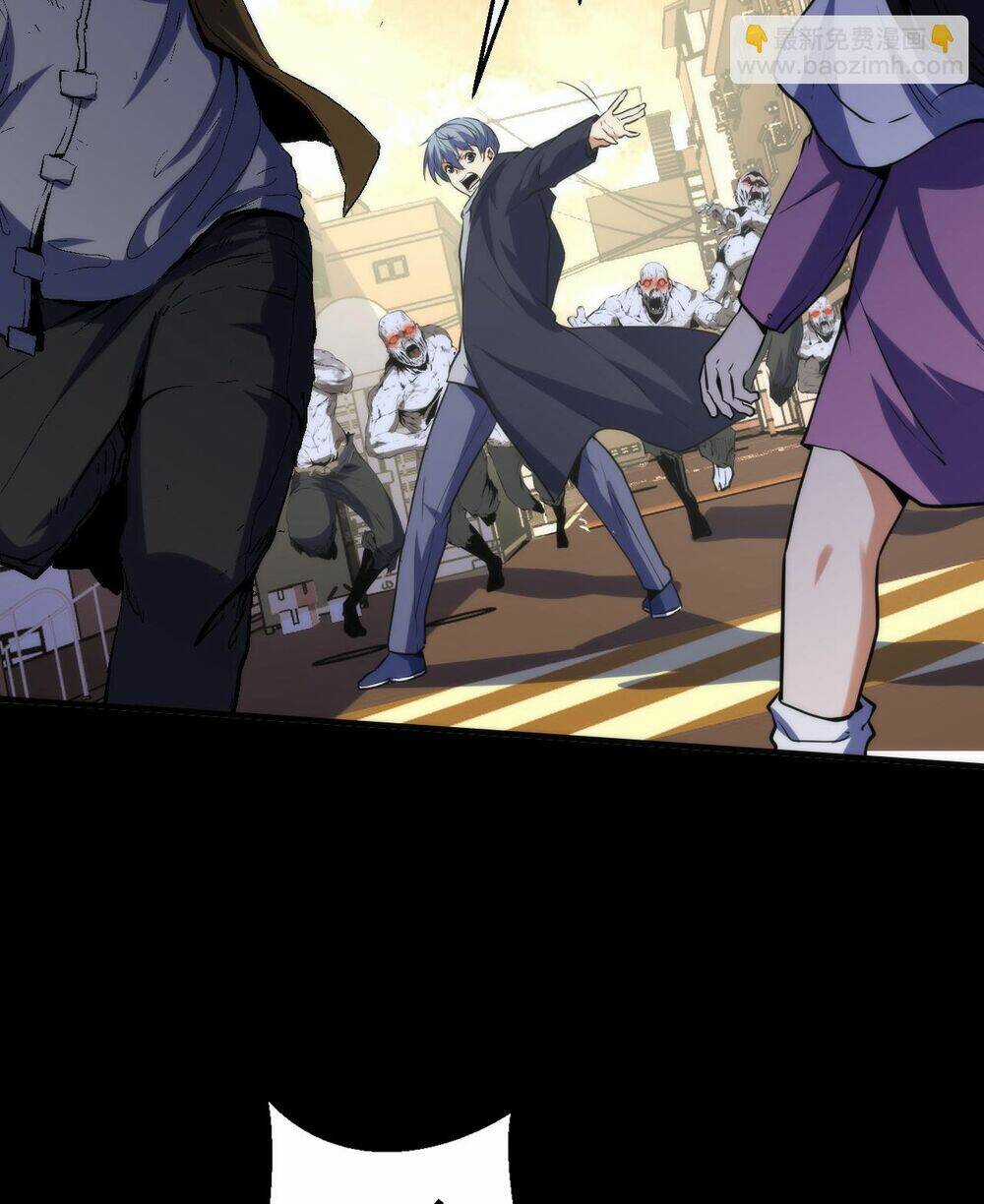 Trở Thành Thần Chủ Cthulhu Chapter 250 trang 6