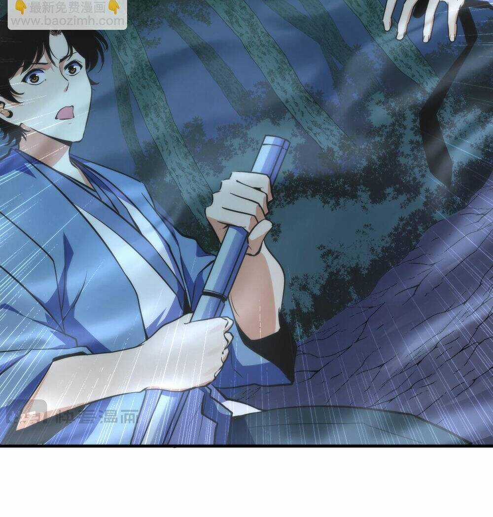 Trở Thành Thần Chủ Cthulhu Chapter 251 trang 25