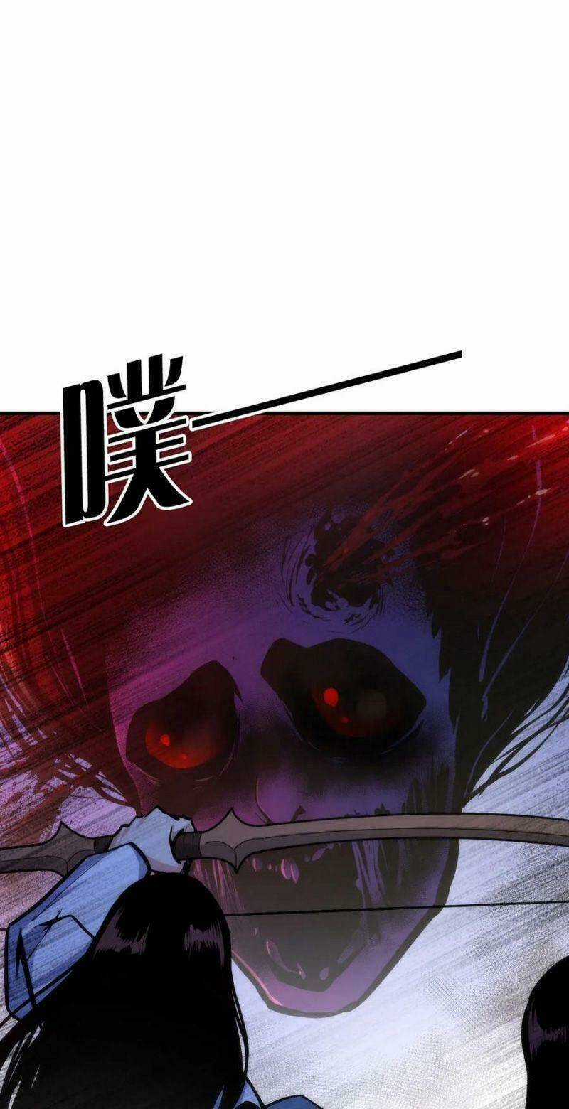 Trở Thành Thần Chủ Cthulhu Chapter 26 trang 2