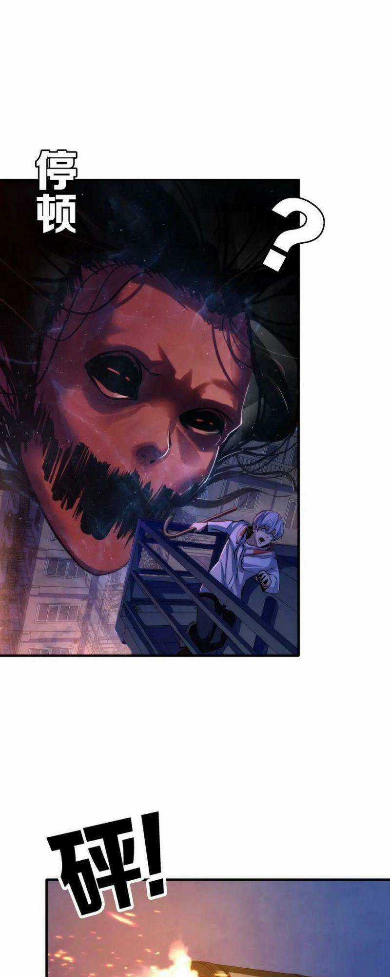 Trở Thành Thần Chủ Cthulhu Chapter 26 trang 33