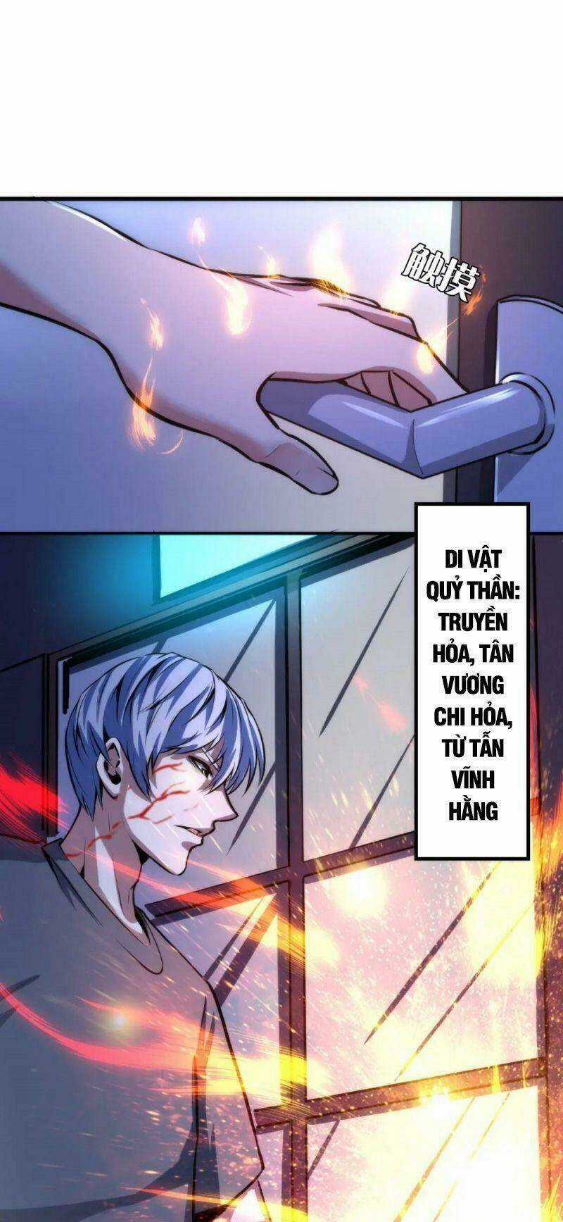 Trở Thành Thần Chủ Cthulhu Chapter 29 trang 12