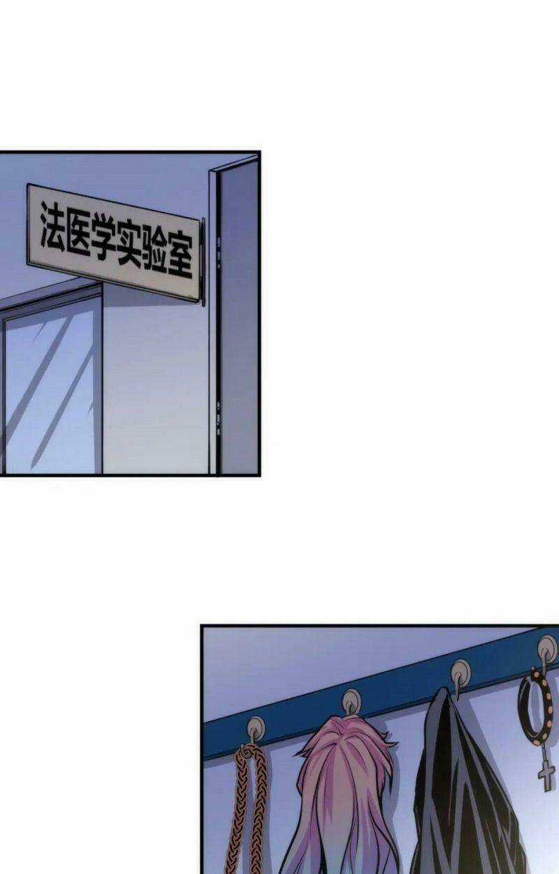 Trở Thành Thần Chủ Cthulhu Chapter 29 trang 28