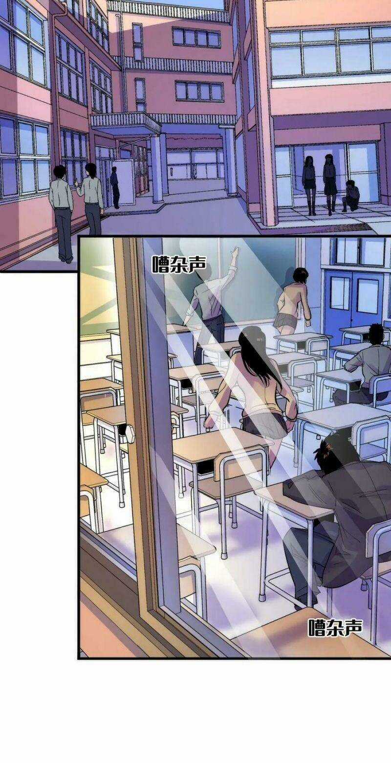 Trở Thành Thần Chủ Cthulhu Chapter 3 trang 11