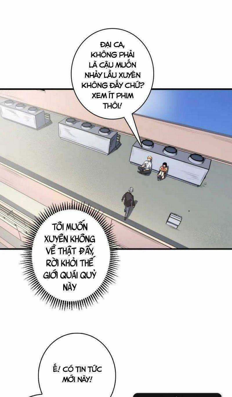 Trở Thành Thần Chủ Cthulhu Chapter 31 trang 12